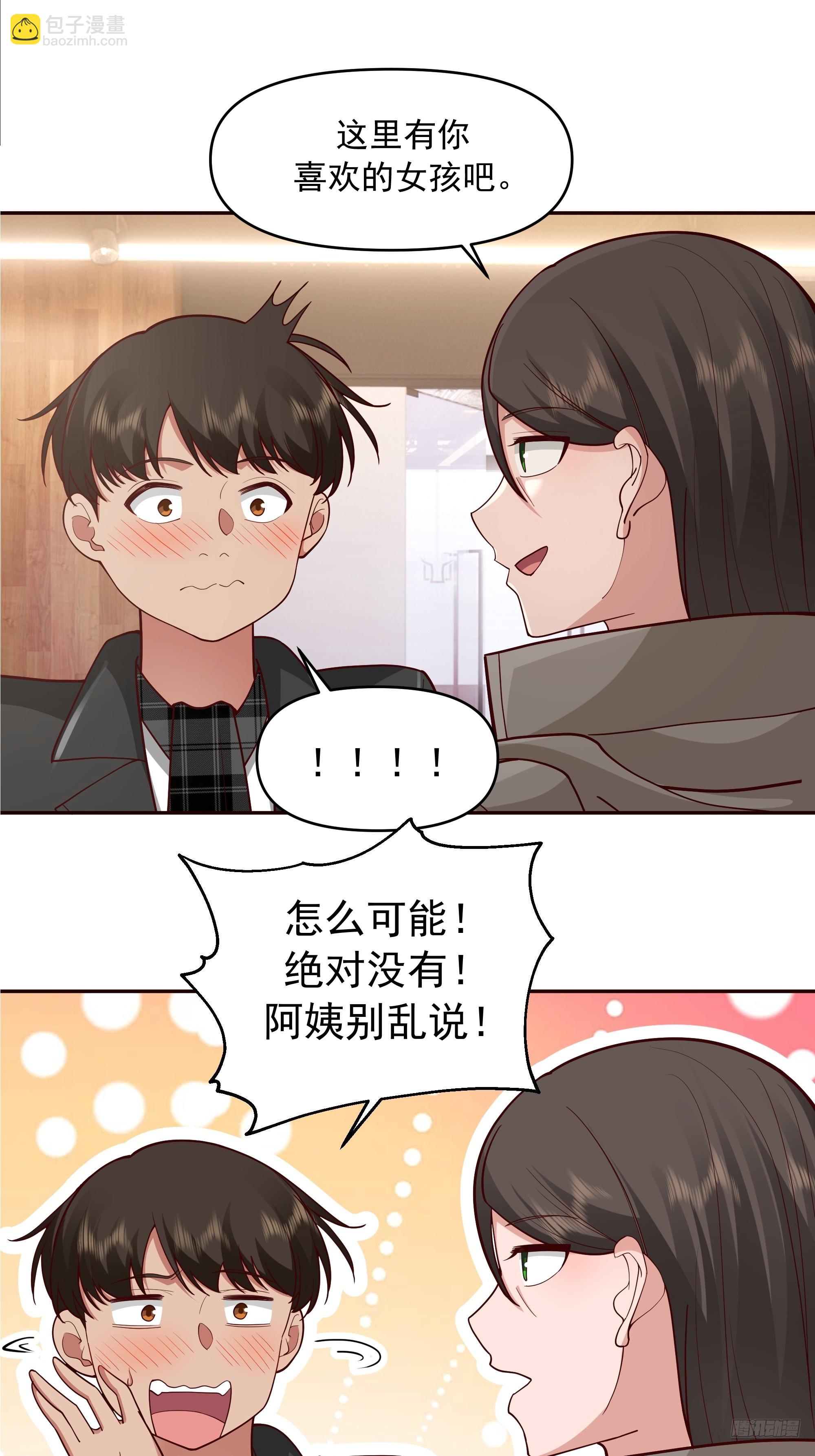 我真沒想重生啊 - 生死看淡，不服就幹 - 2