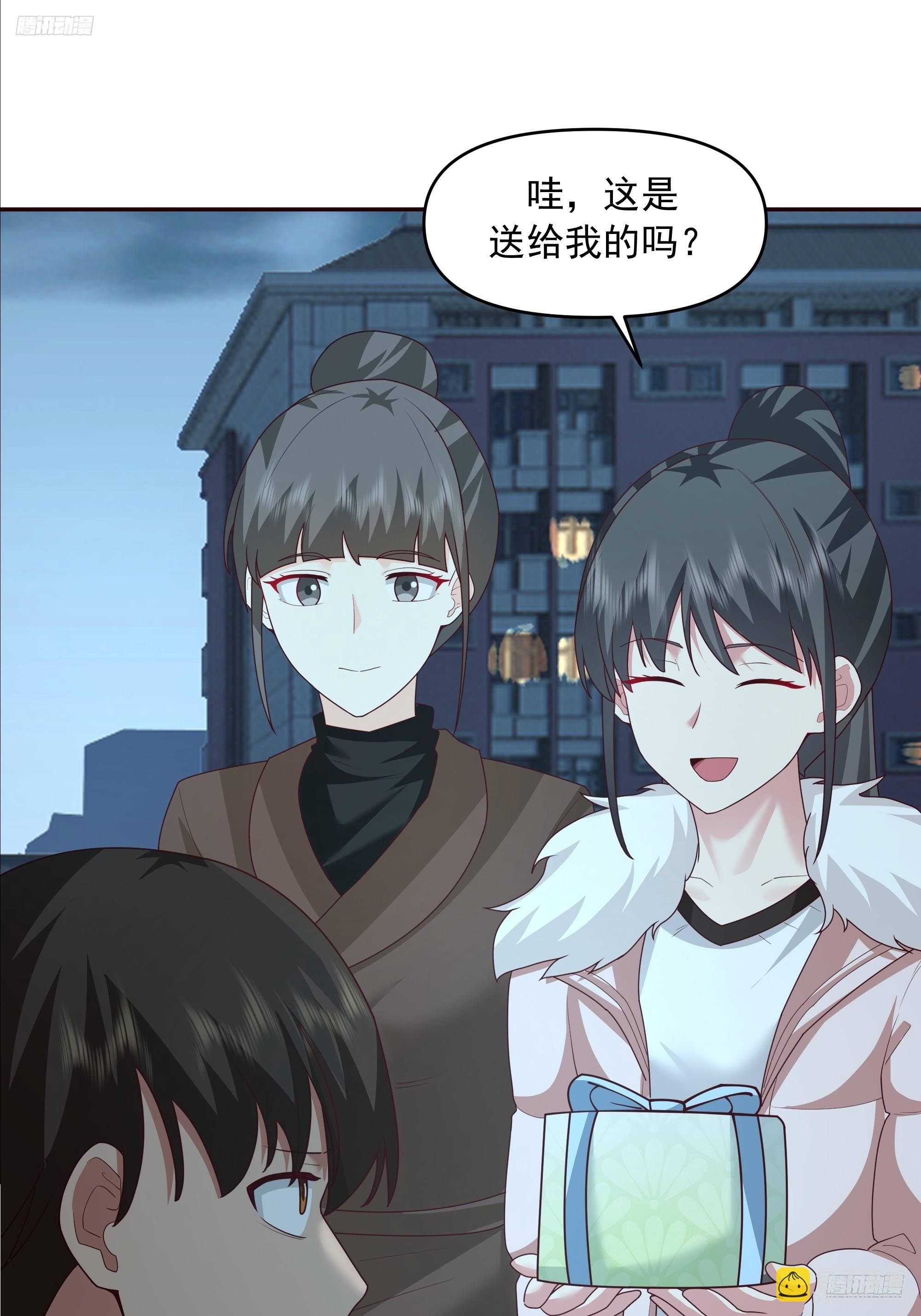 我真沒想重生啊 - 理論和實踐總是有一點不同 - 5