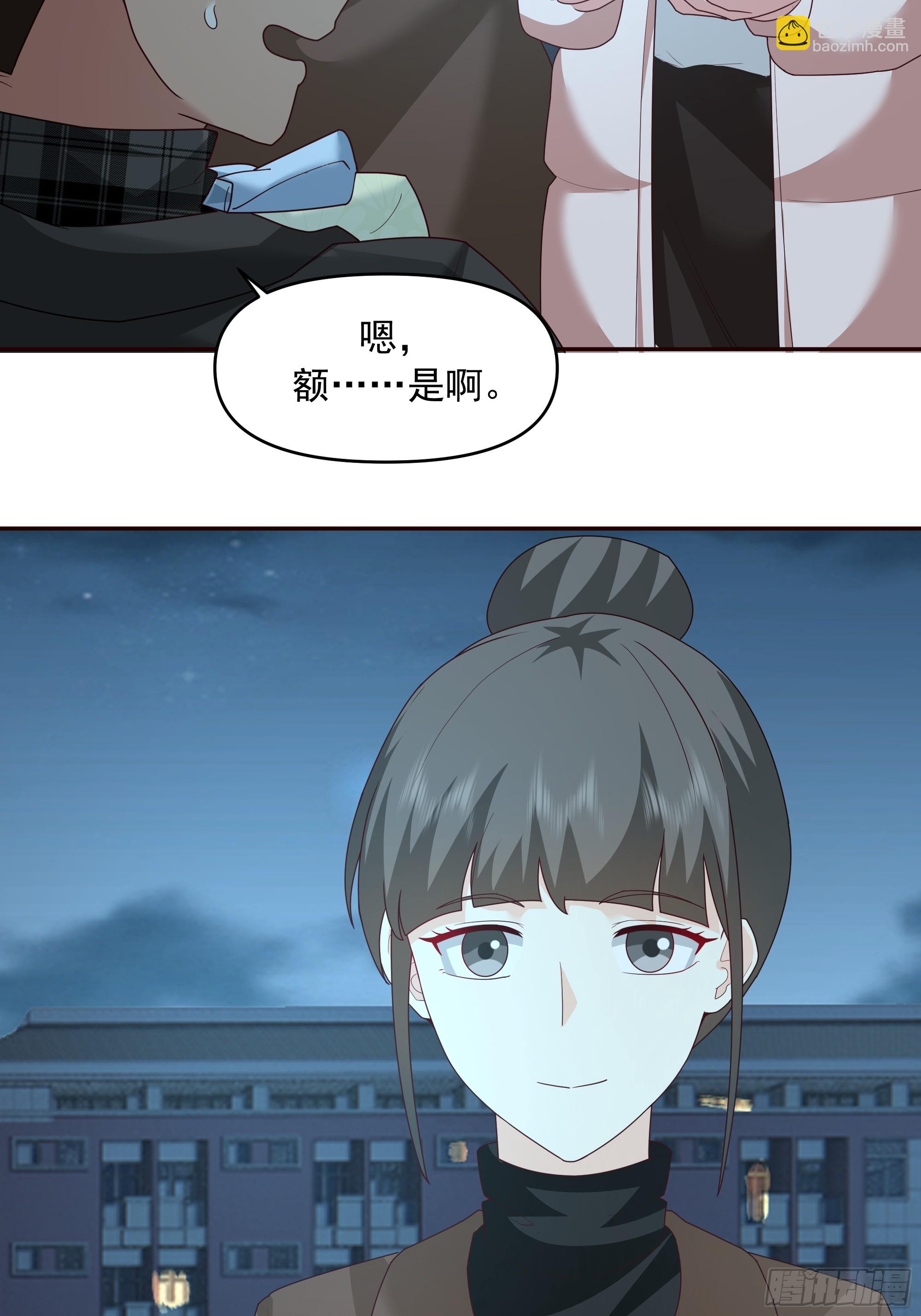 我真沒想重生啊 - 理論和實踐總是有一點不同 - 6