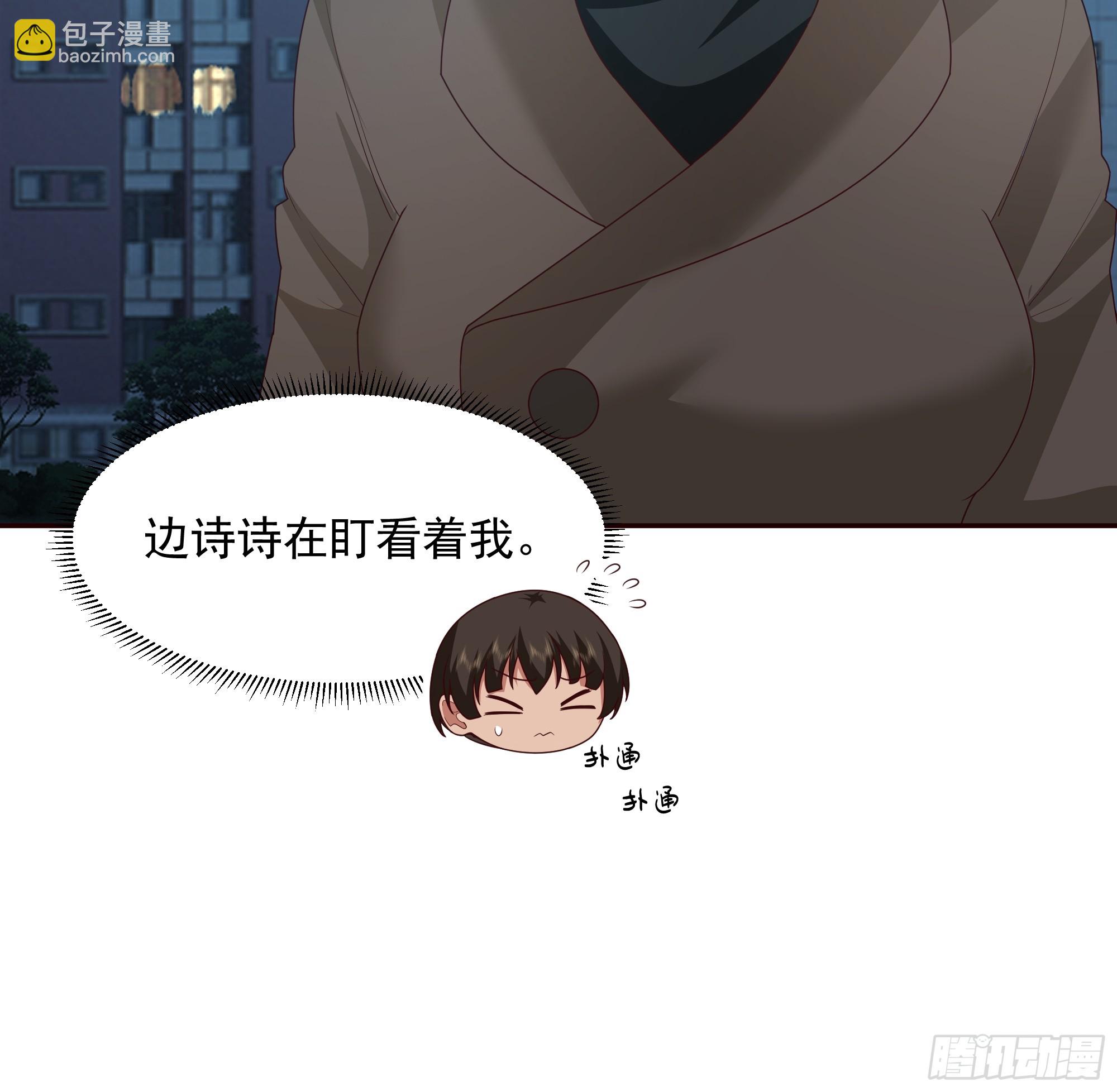 我真沒想重生啊 - 理論和實踐總是有一點不同 - 7