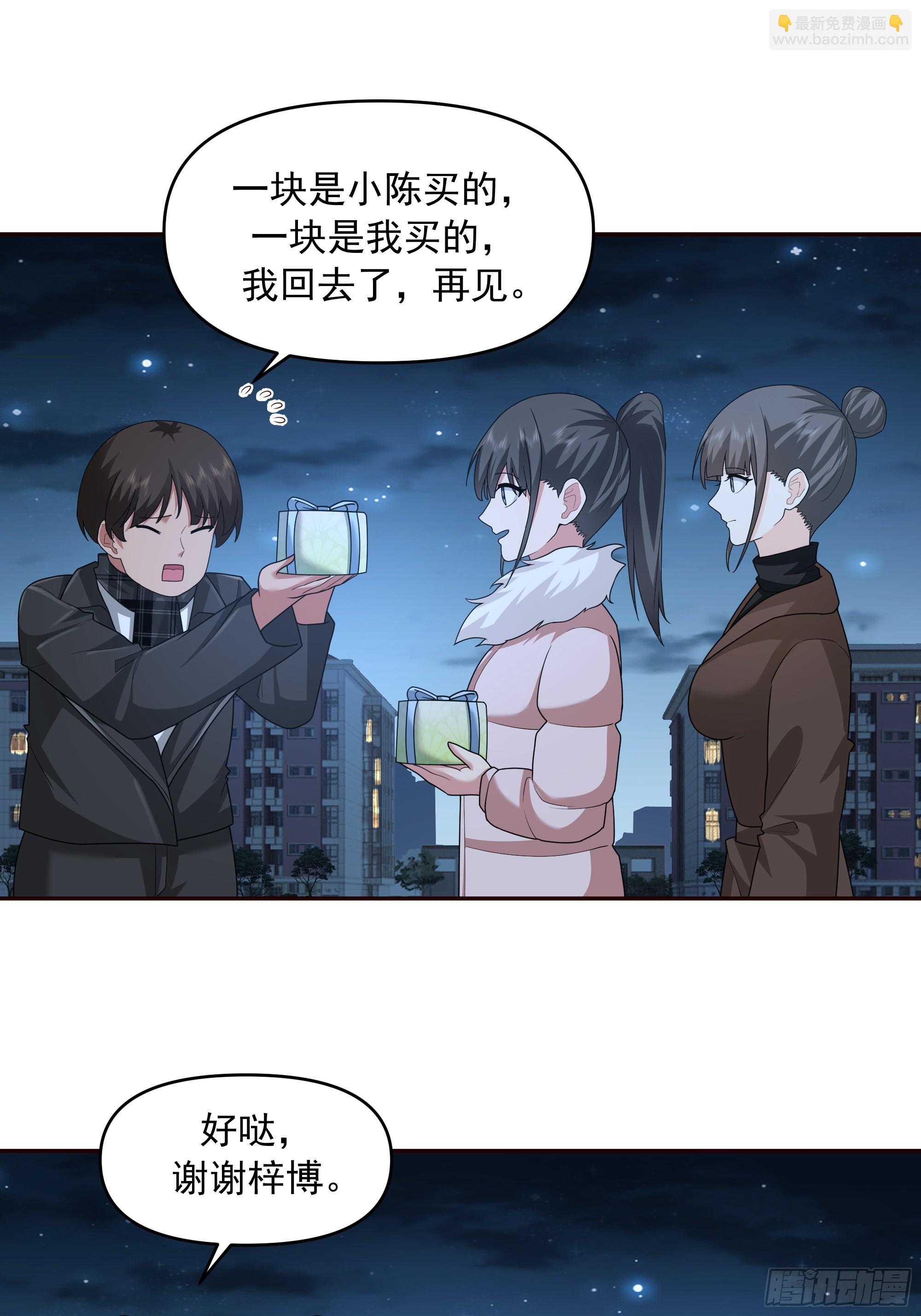 我真沒想重生啊 - 理論和實踐總是有一點不同 - 1