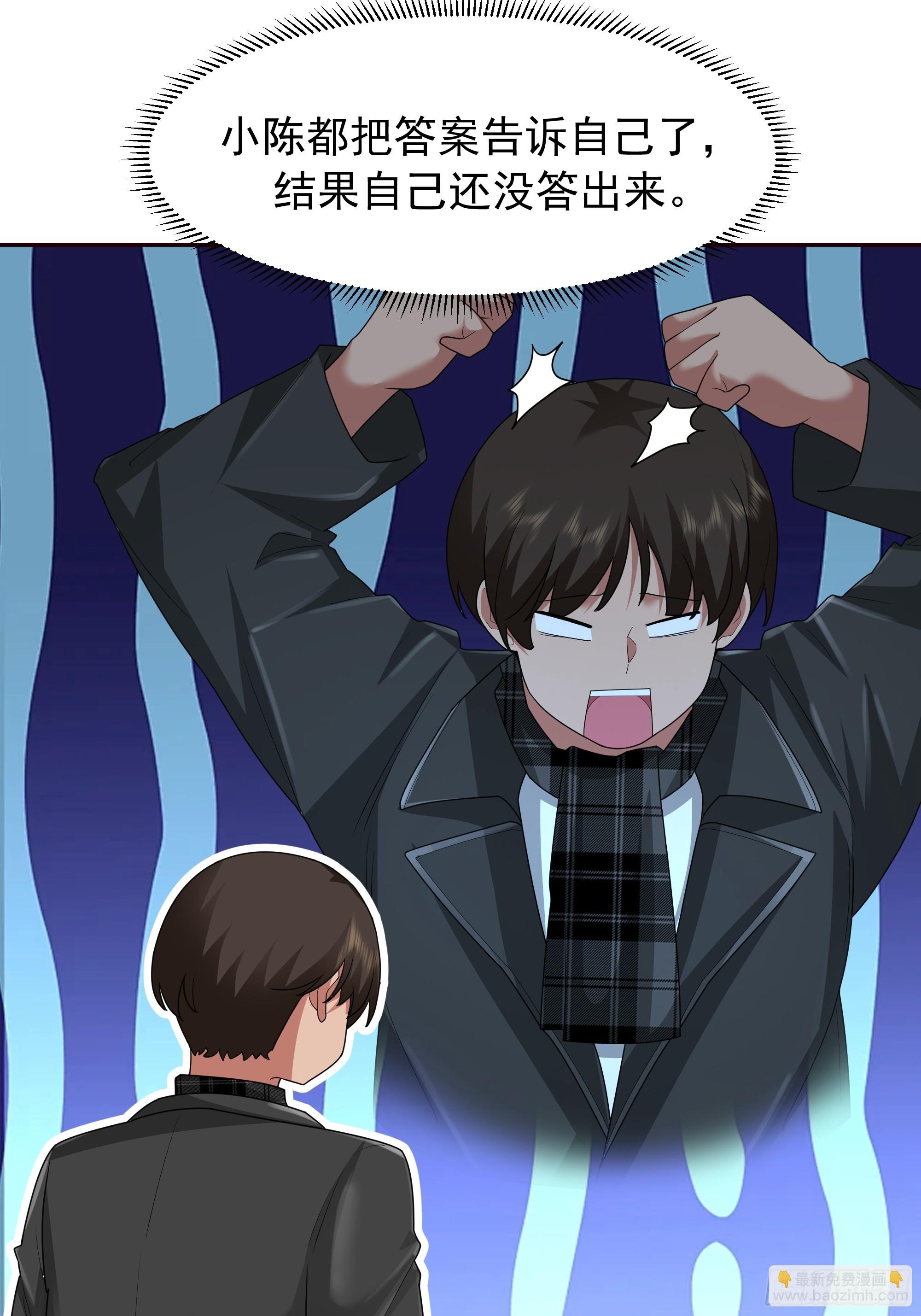 我真沒想重生啊 - 理論和實踐總是有一點不同 - 4