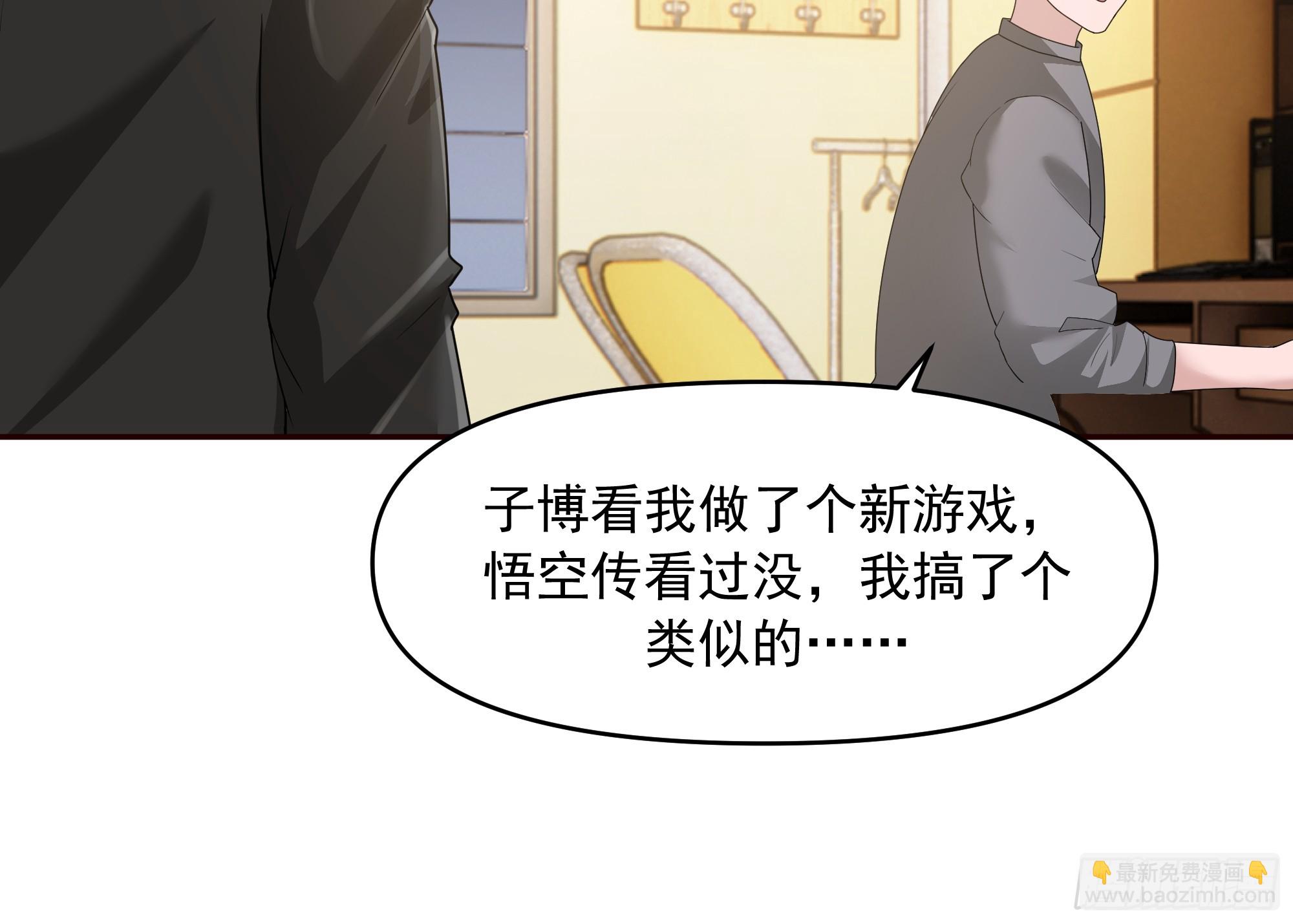 我真沒想重生啊 - 理論和實踐總是有一點不同 - 7