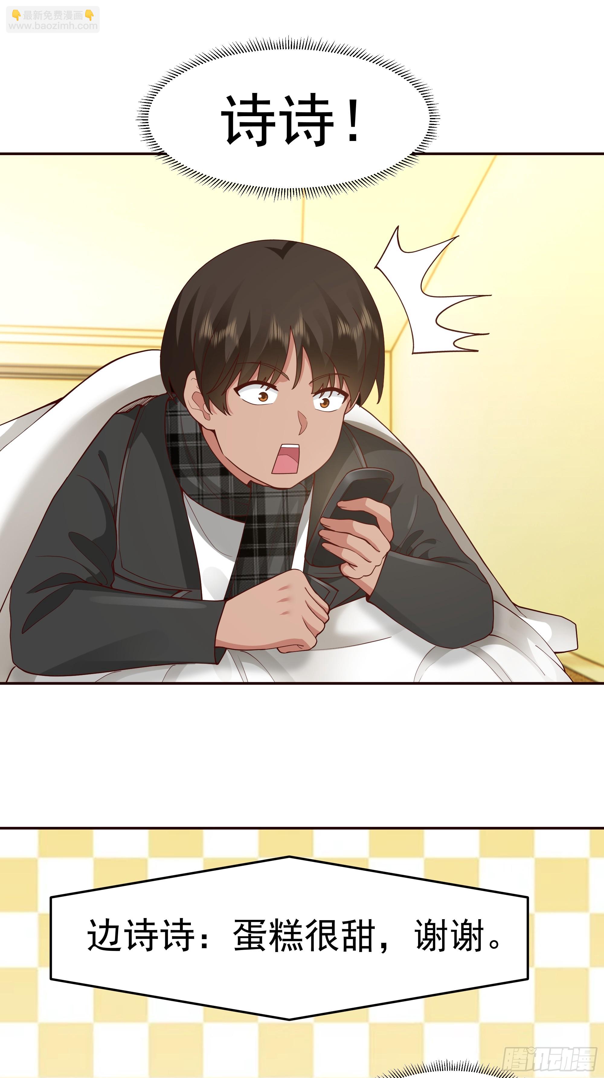 我真沒想重生啊 - 理論和實踐總是有一點不同 - 5