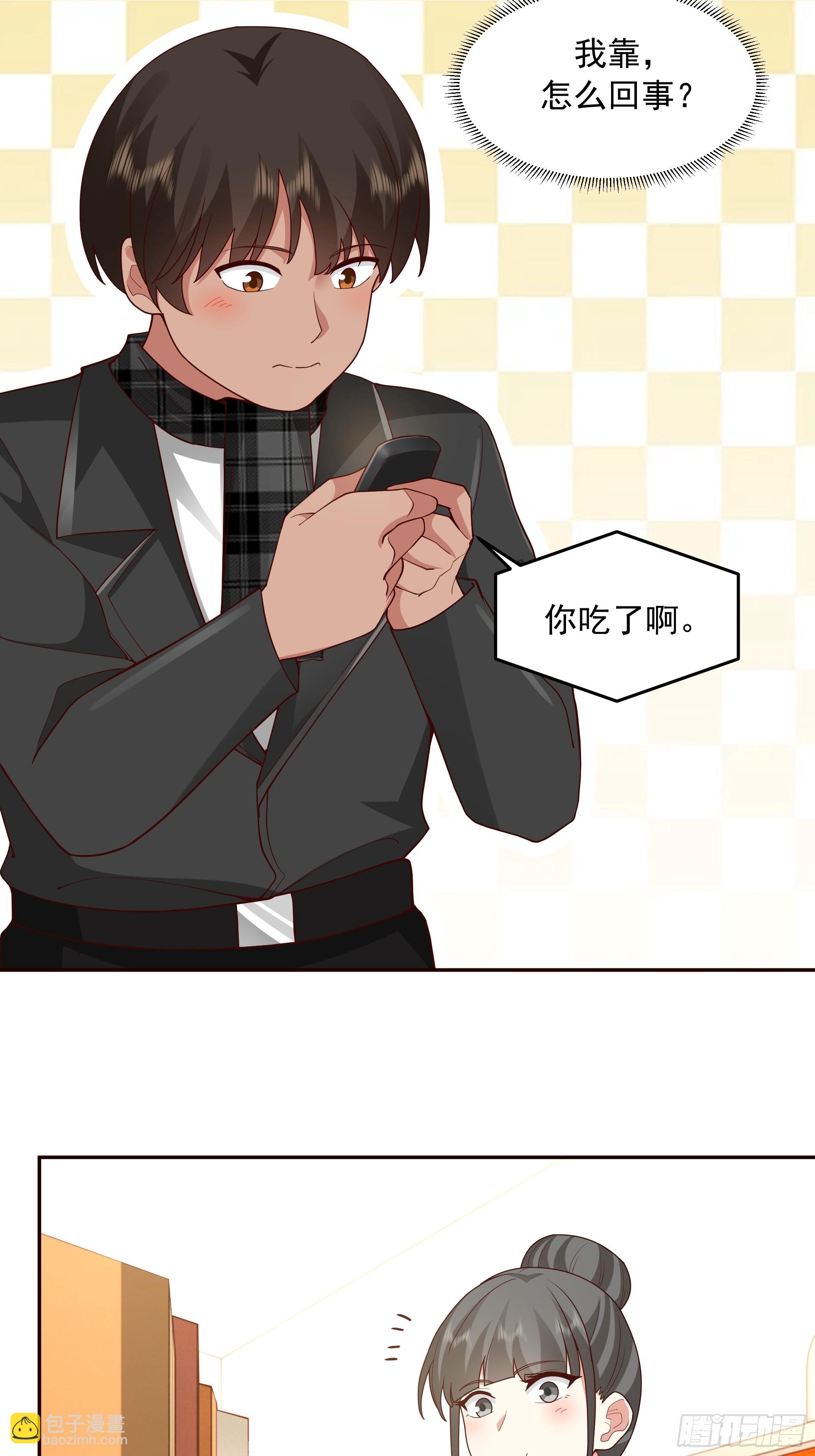 我真沒想重生啊 - 理論和實踐總是有一點不同 - 6