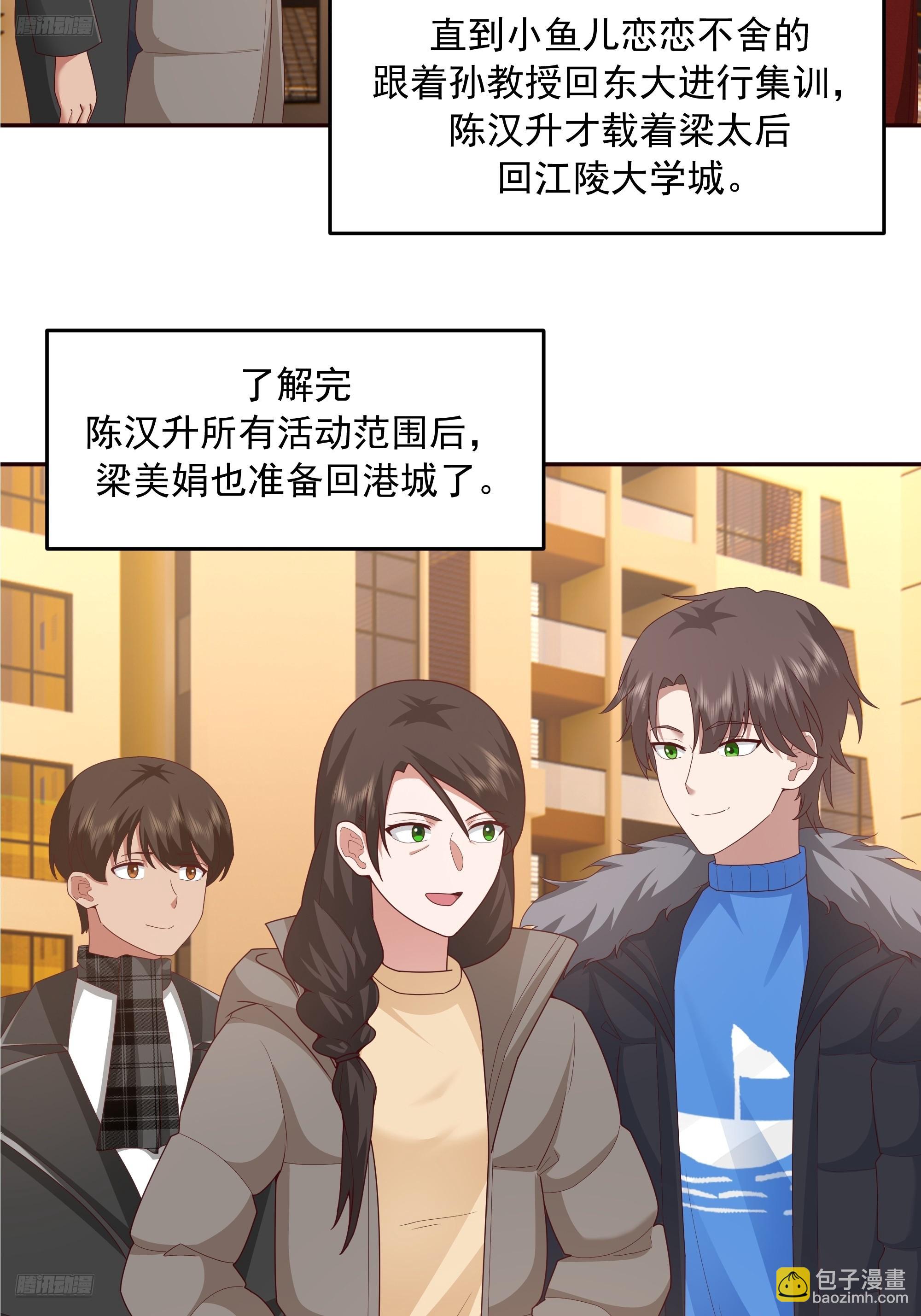 我真沒想重生啊 - 理論和實踐總是有一點不同 - 3