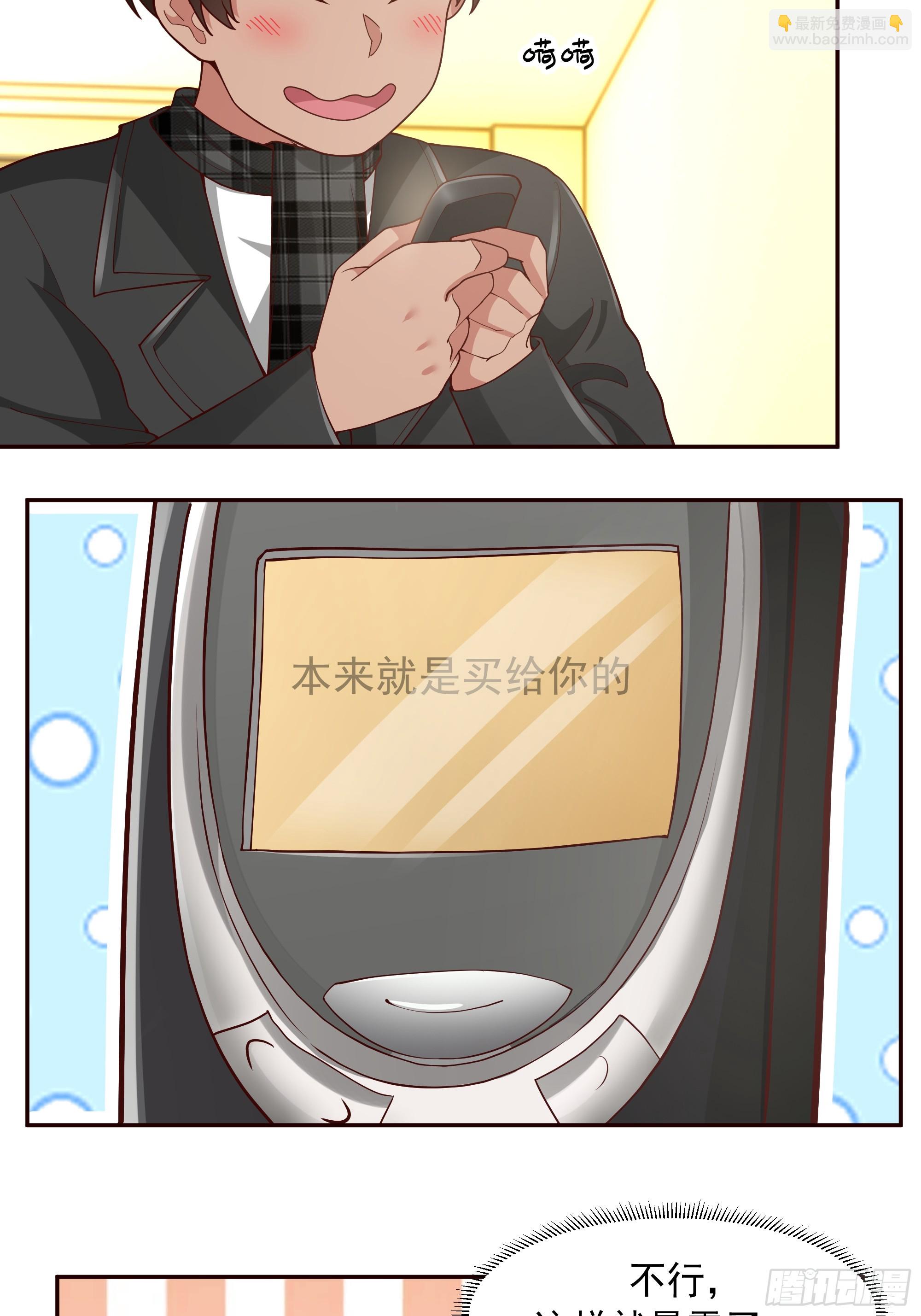 我真沒想重生啊 - 理論和實踐總是有一點不同 - 2