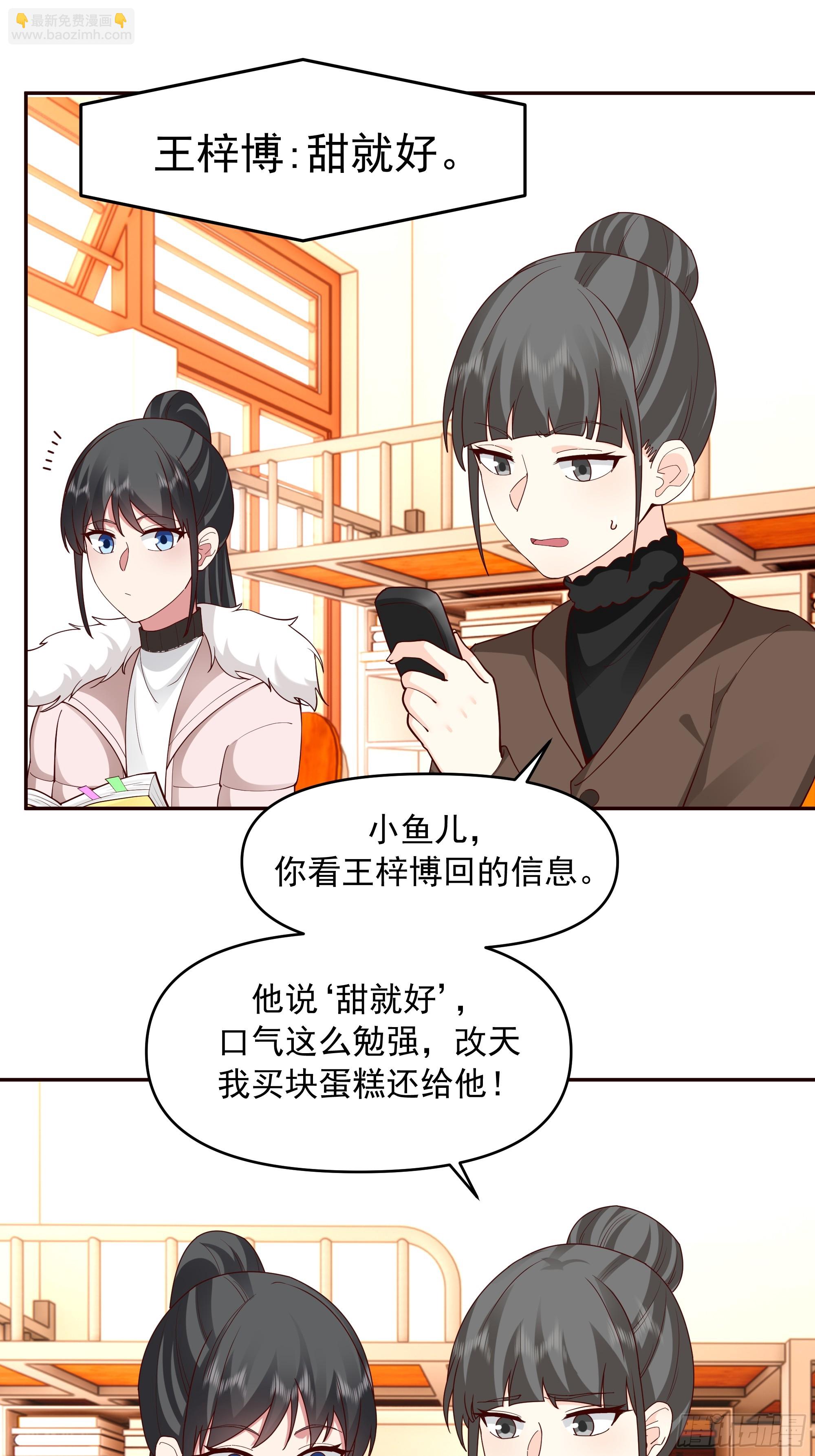 我真沒想重生啊 - 理論和實踐總是有一點不同 - 4