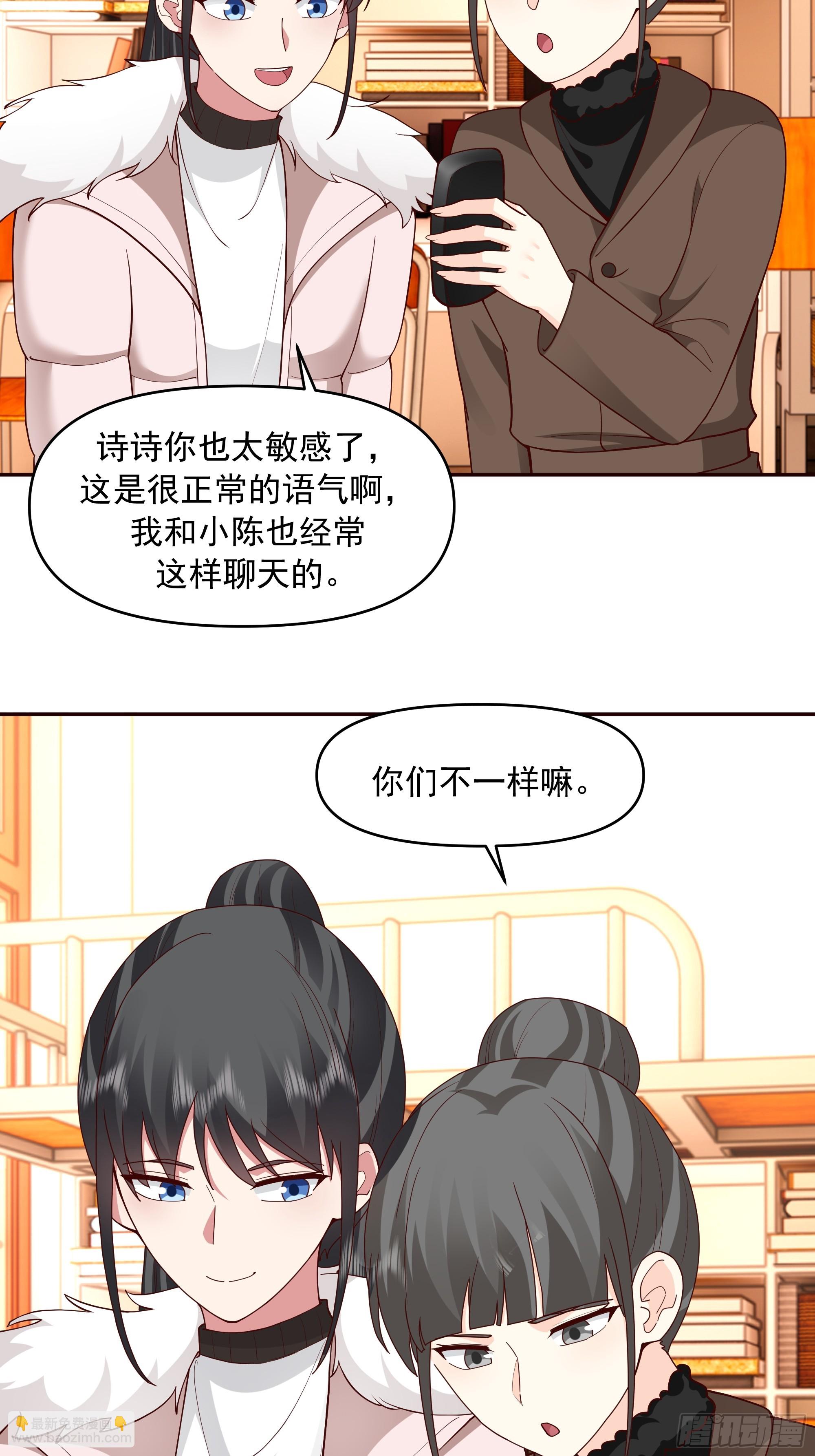 我真沒想重生啊 - 理論和實踐總是有一點不同 - 5