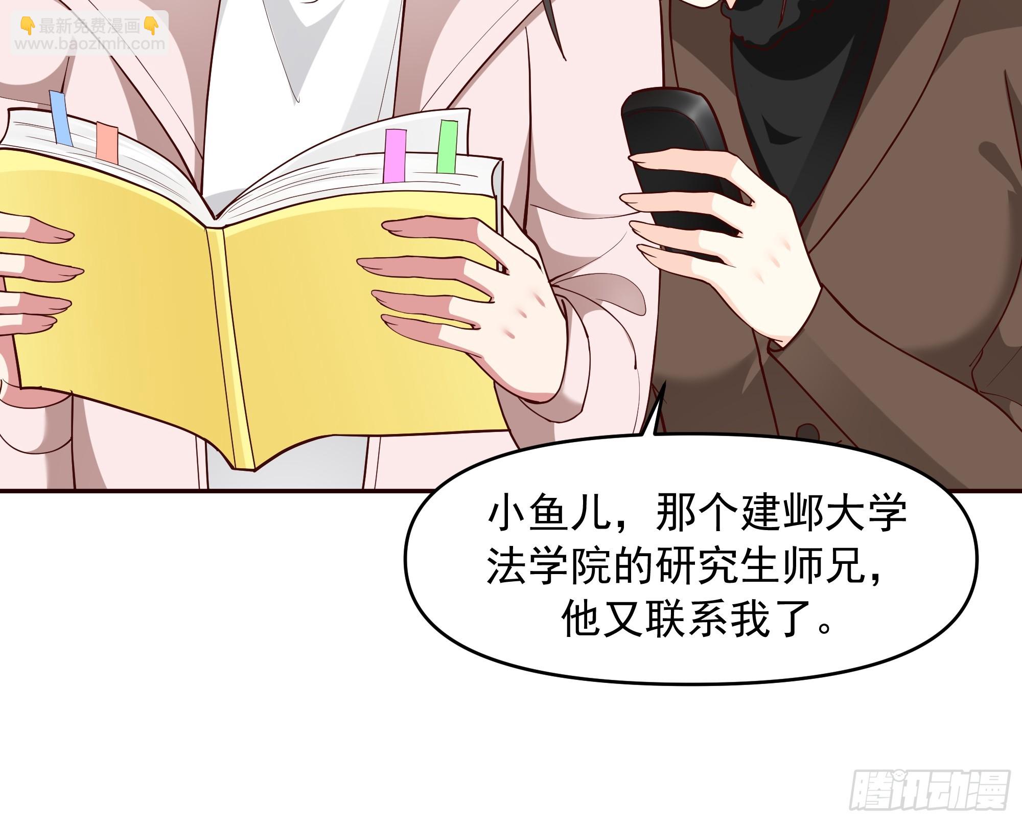 我真沒想重生啊 - 理論和實踐總是有一點不同 - 6