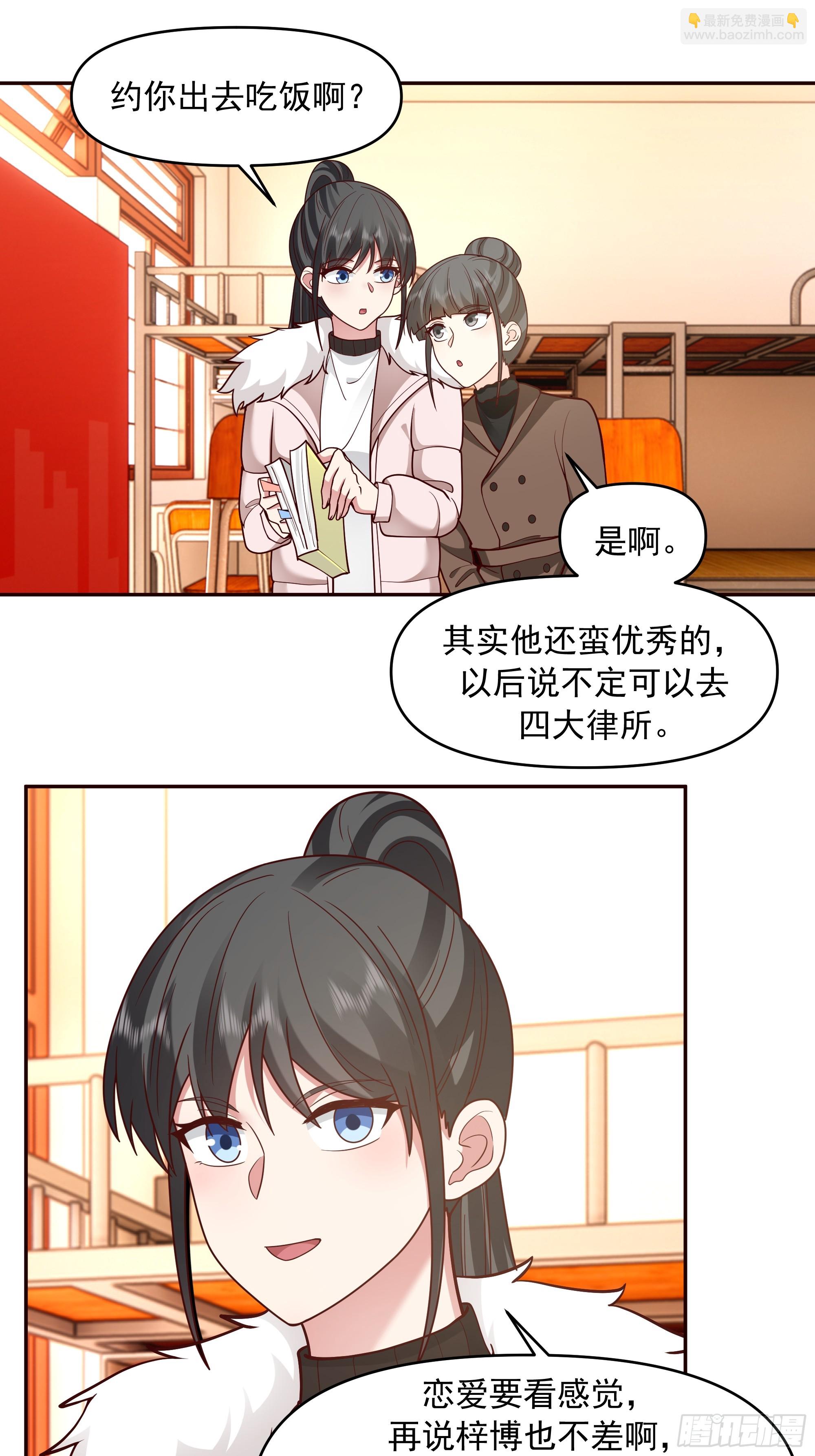 我真沒想重生啊 - 理論和實踐總是有一點不同 - 7