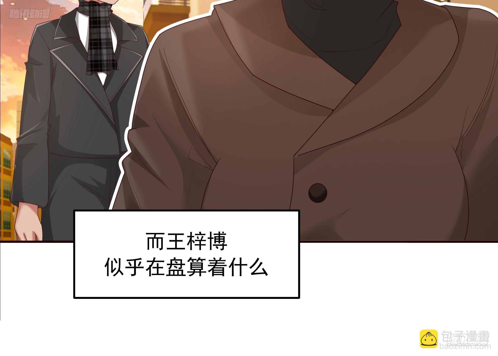 我真沒想重生啊 - 理論和實踐總是有一點不同 - 5