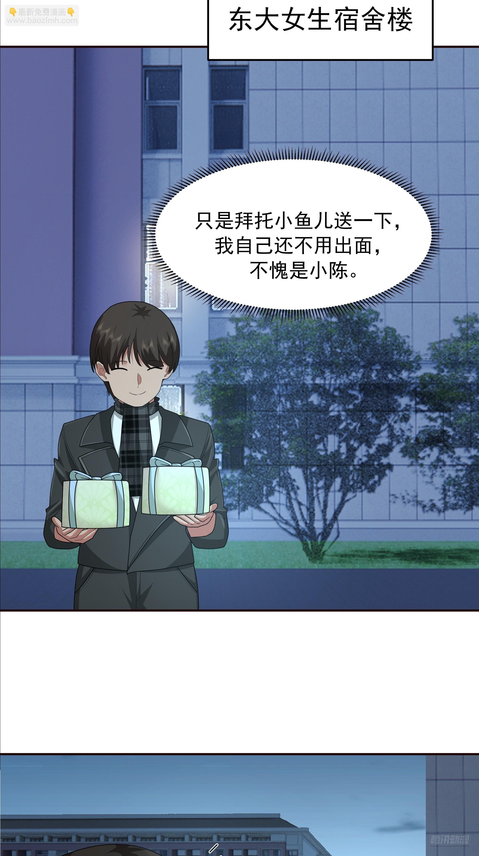 我真沒想重生啊 - 理論和實踐總是有一點不同 - 7