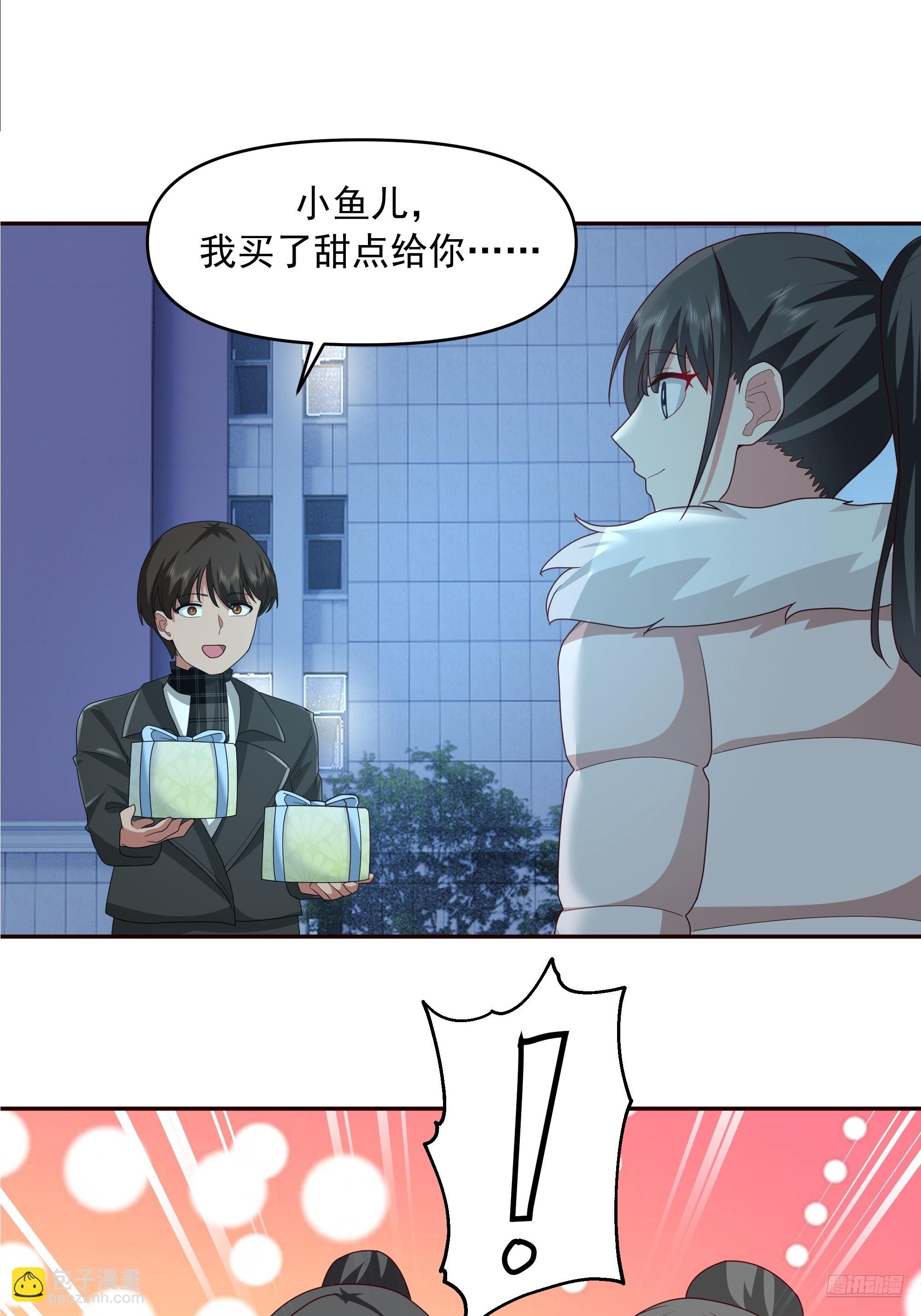 我真沒想重生啊 - 理論和實踐總是有一點不同 - 2