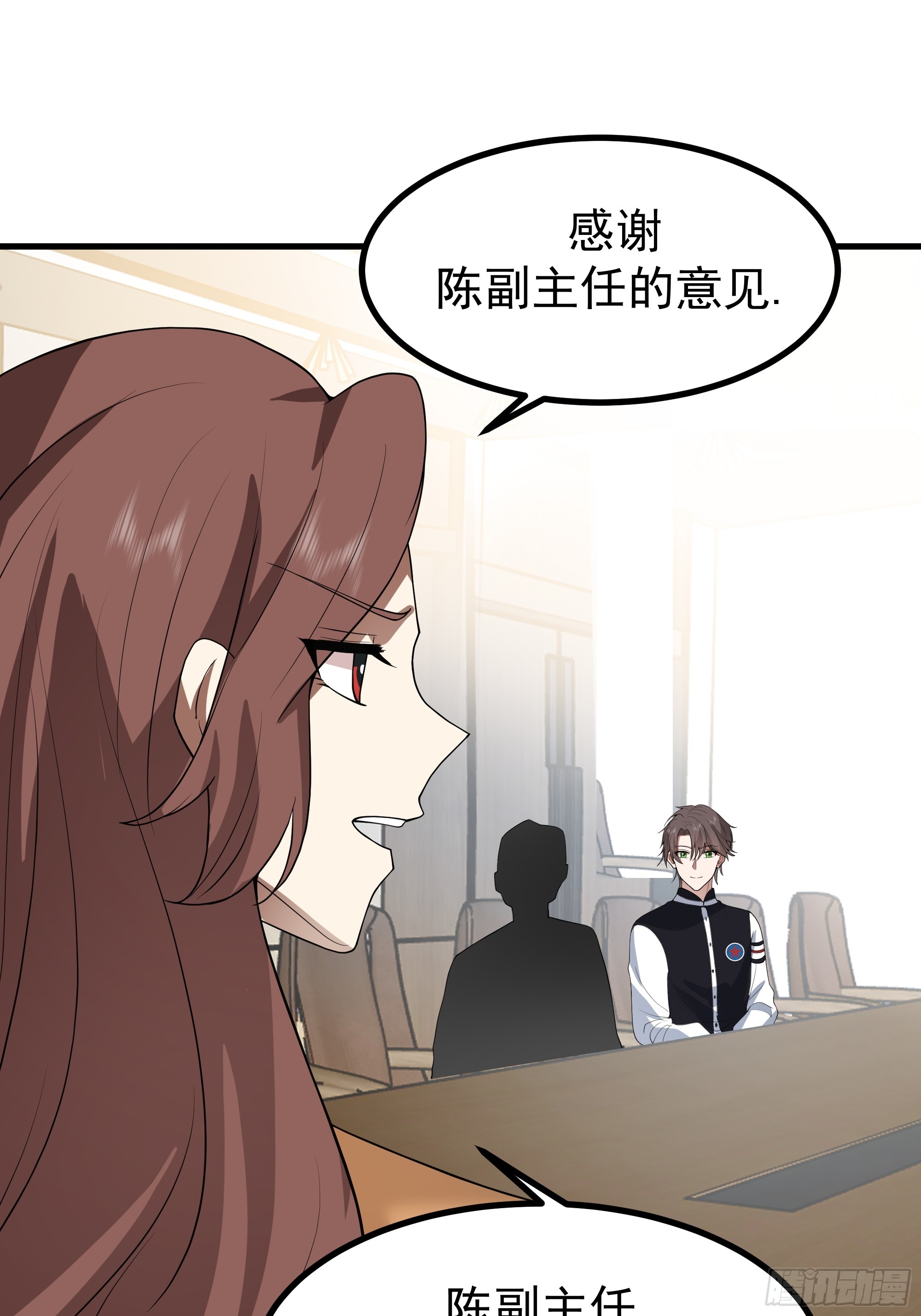 我真沒想重生啊 - 組織選中了你！(1/2) - 4