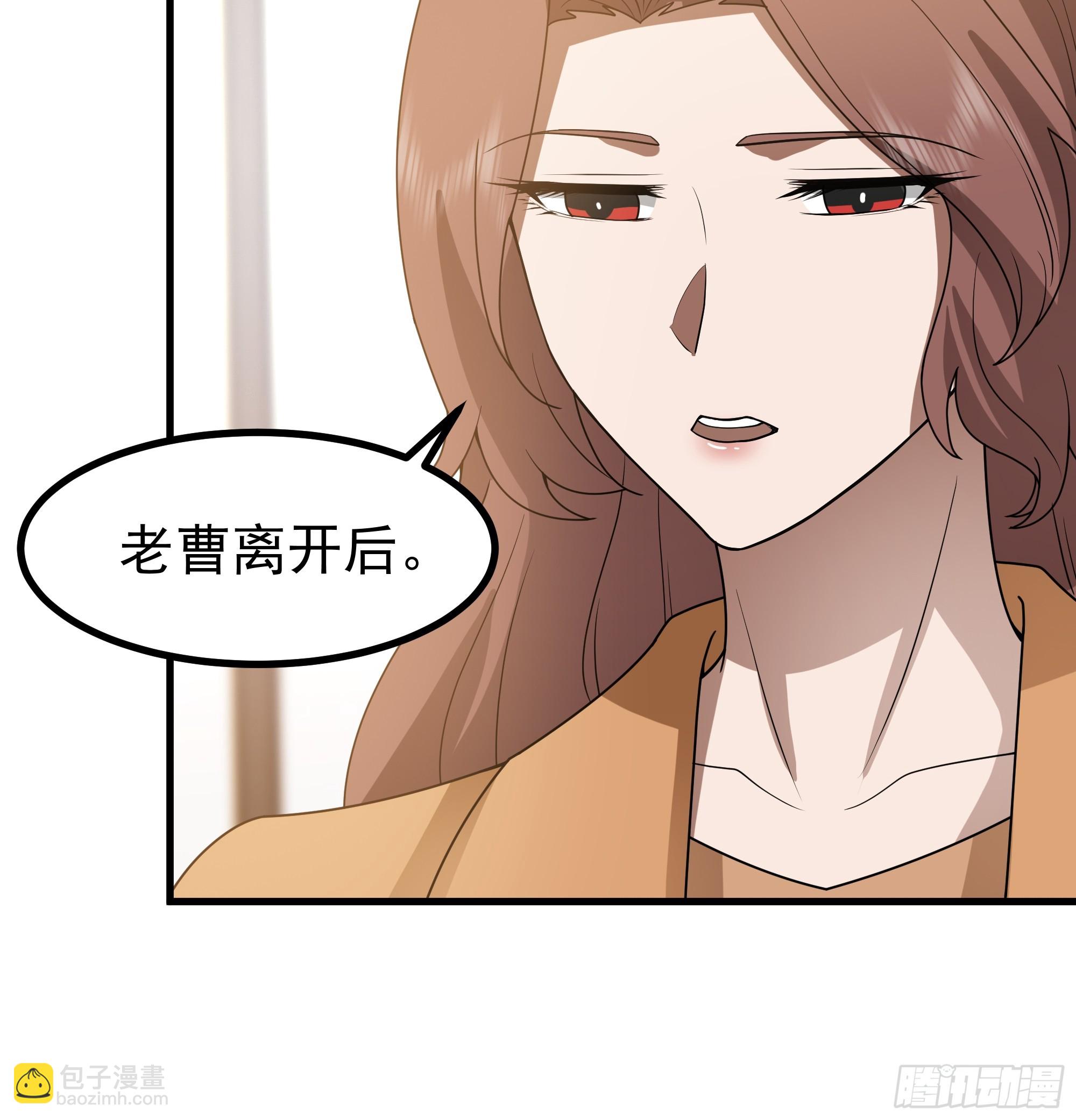 我真沒想重生啊 - 組織選中了你！(1/2) - 5