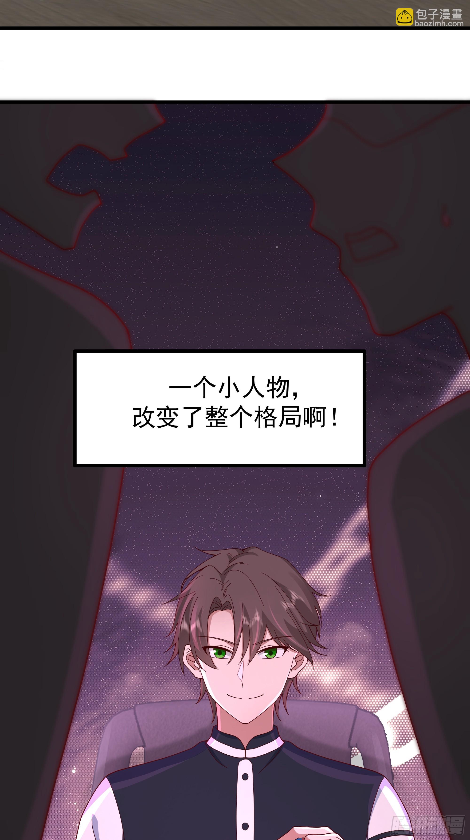 我真沒想重生啊 - 組織選中了你！(1/2) - 3