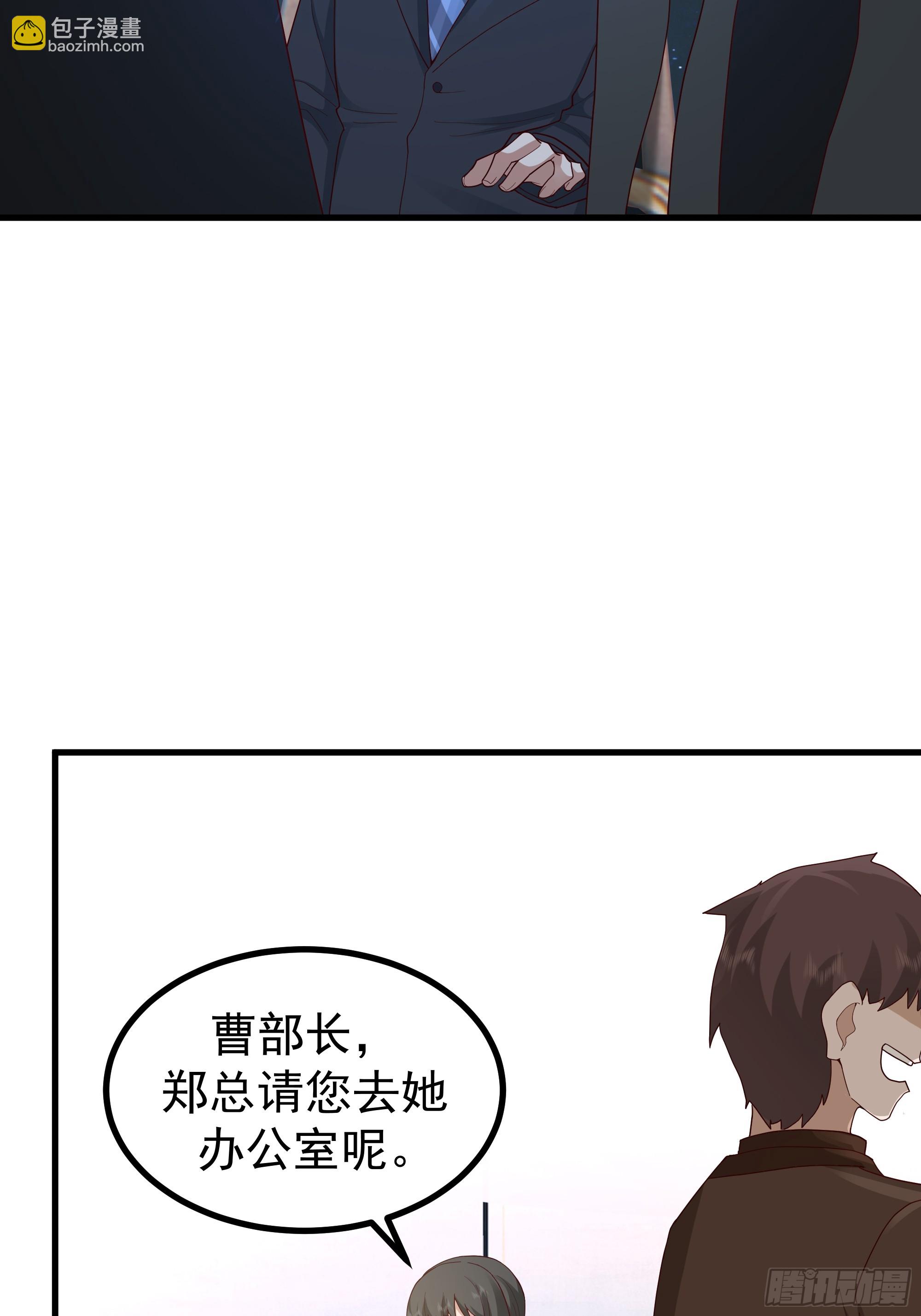 我真沒想重生啊 - 組織選中了你！(1/2) - 1