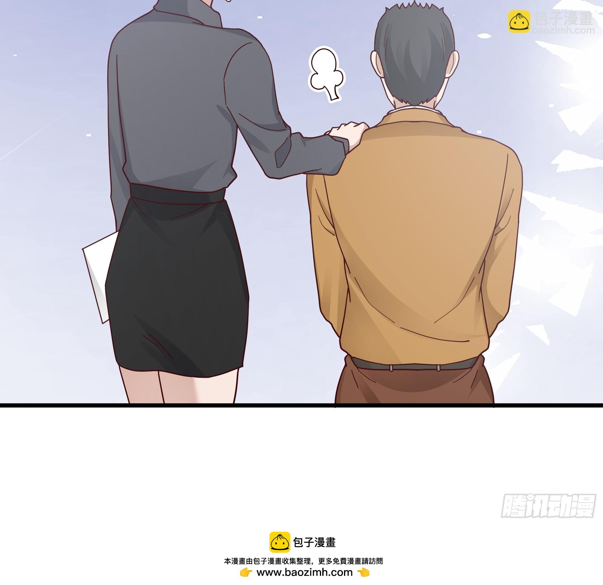 我真沒想重生啊 - 組織選中了你！(2/2) - 1