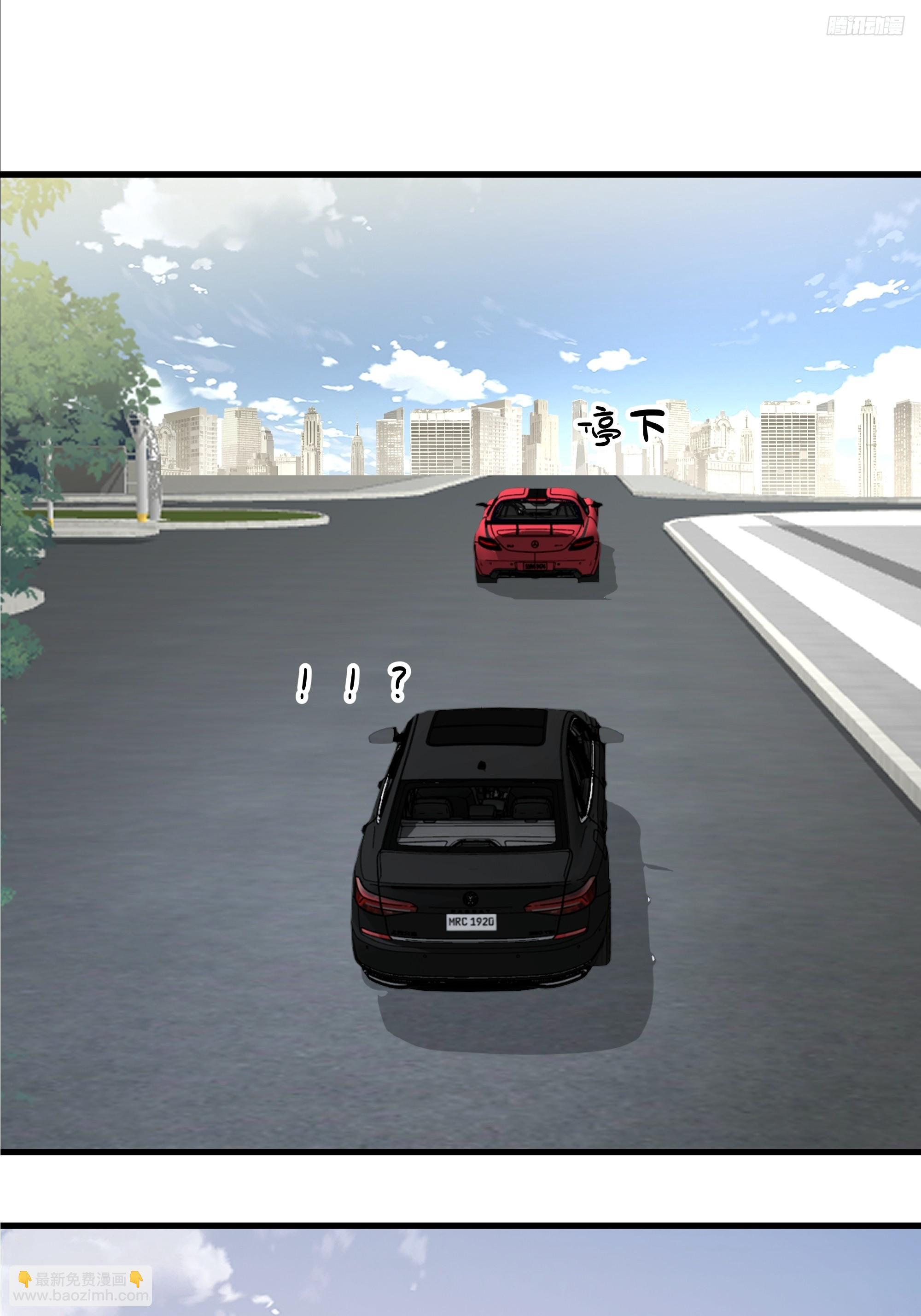 我真沒想重生啊 - 陳漢昇？誰？(1/2) - 2