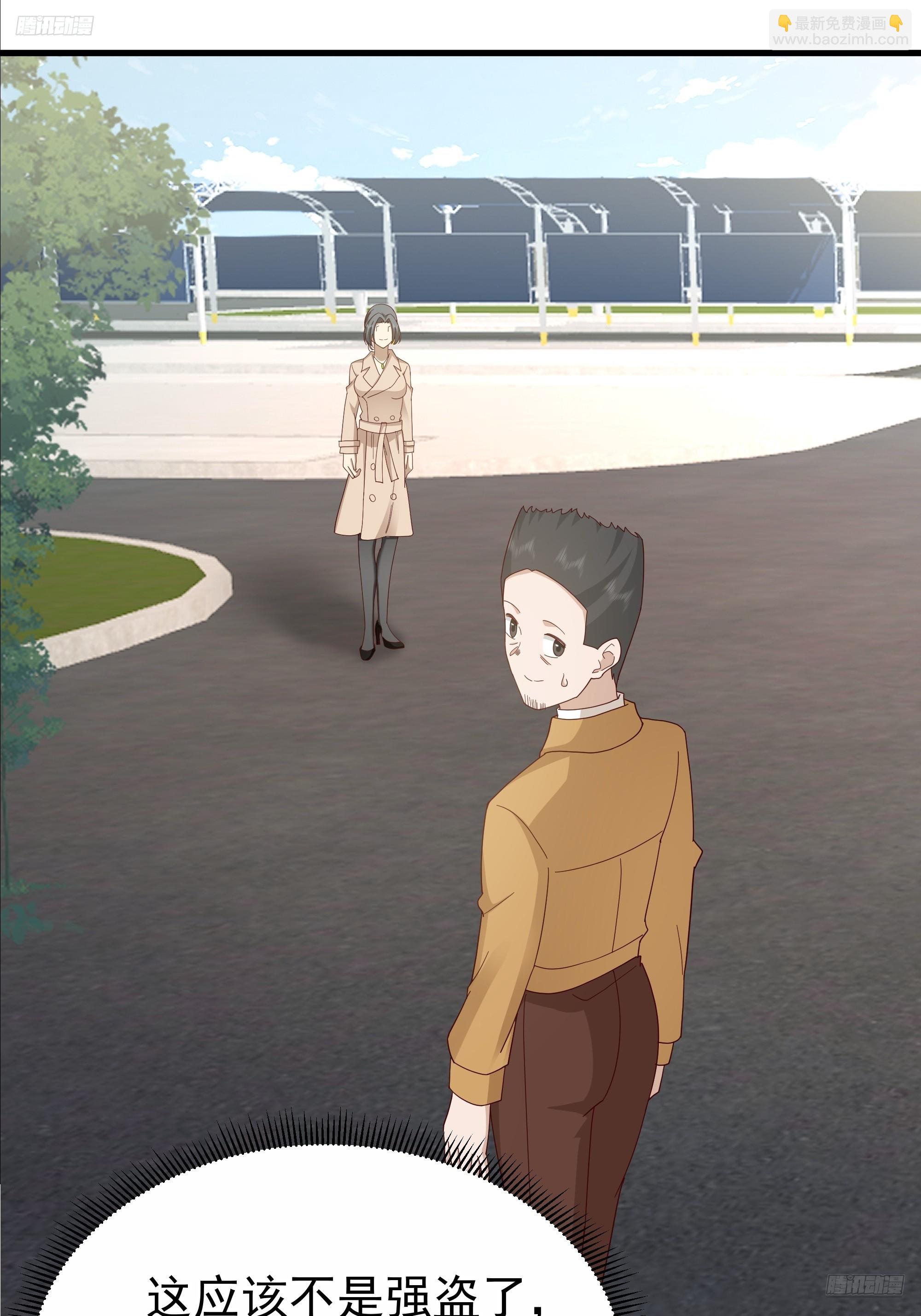 我真沒想重生啊 - 陳漢昇？誰？(1/2) - 4