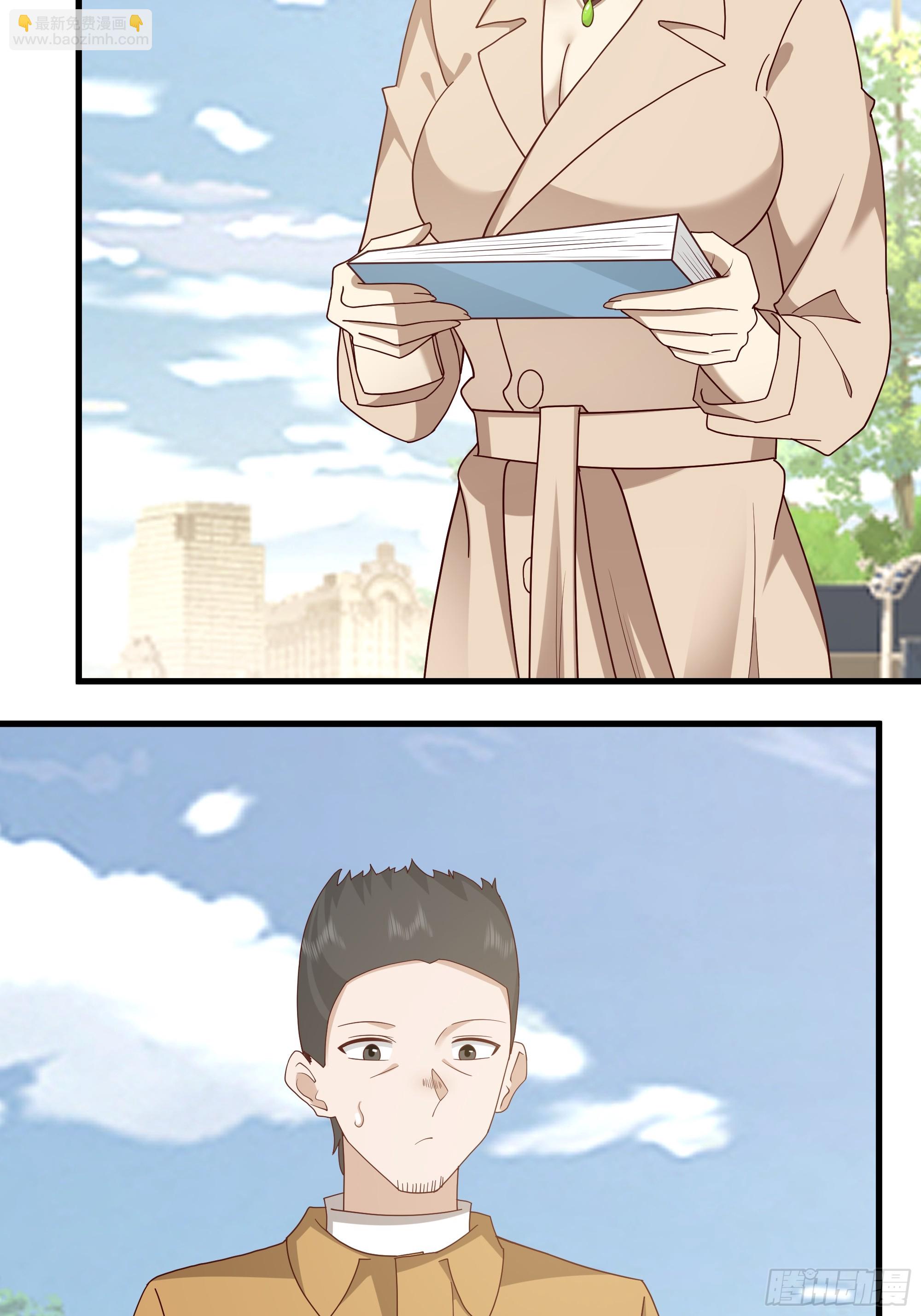 我真沒想重生啊 - 陳漢昇？誰？(1/2) - 2