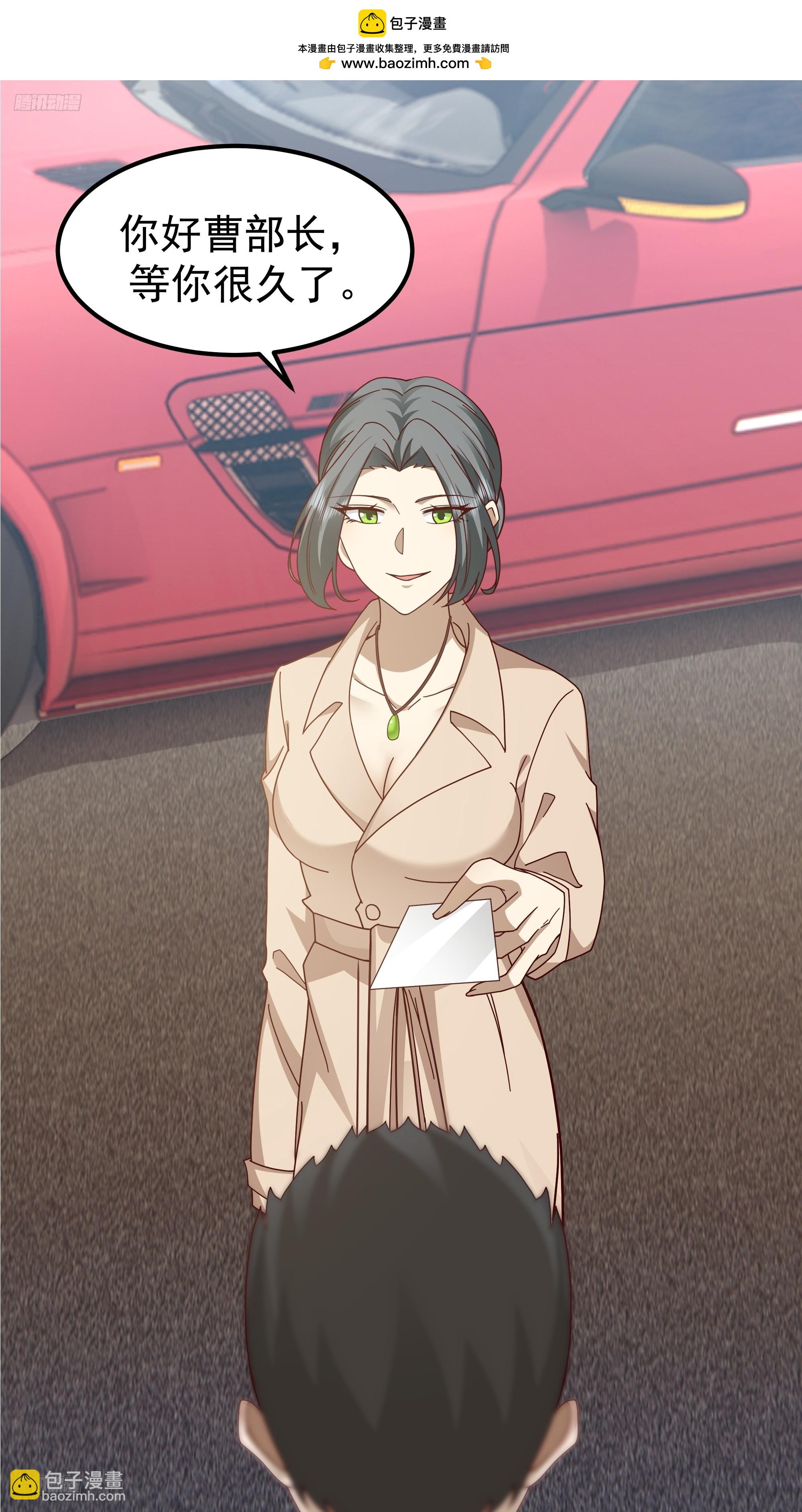 我真沒想重生啊 - 陳漢昇？誰？(1/2) - 2