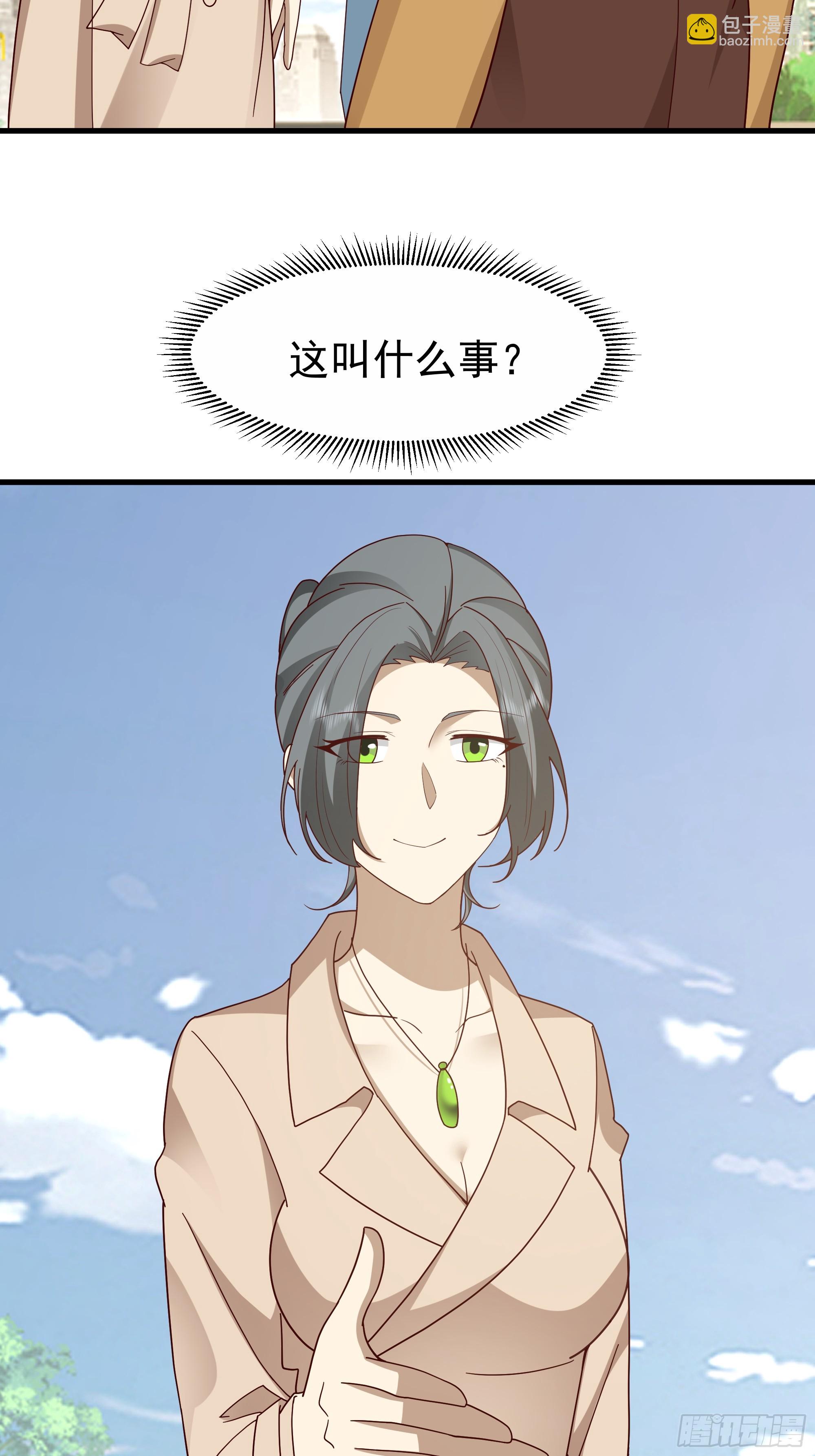 我真沒想重生啊 - 陳漢昇？誰？(1/2) - 1