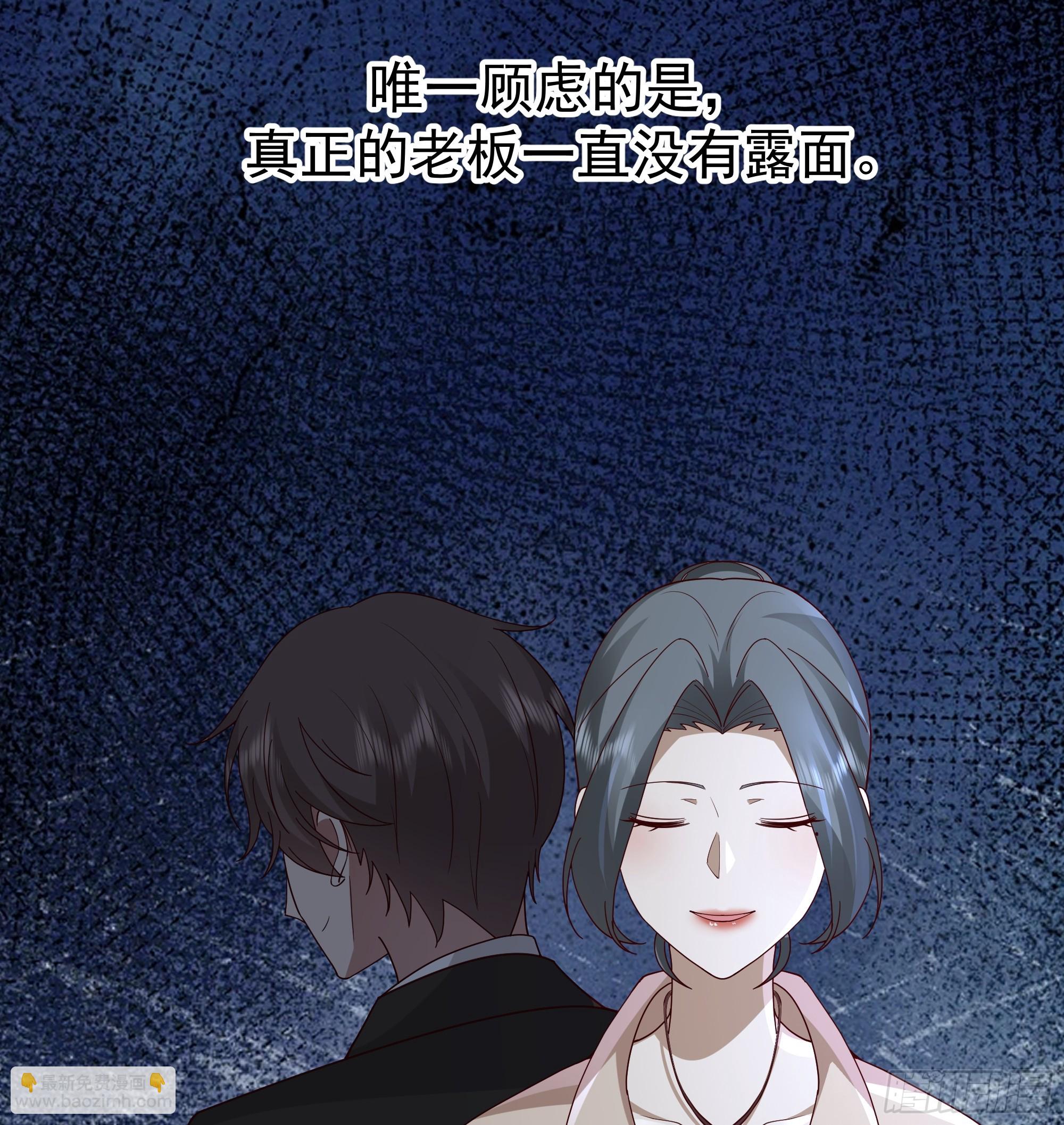 我真沒想重生啊 - 陳漢昇？誰？(1/2) - 7