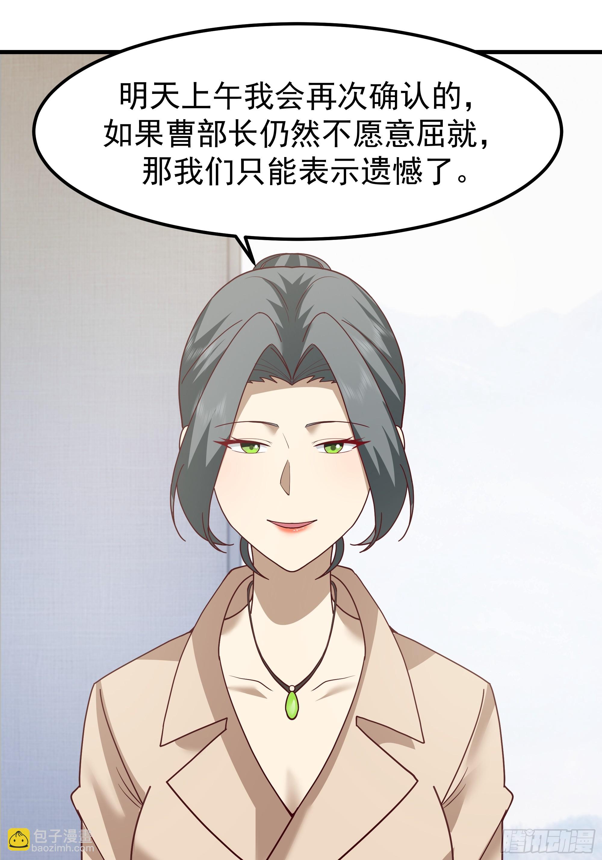 我真沒想重生啊 - 陳漢昇？誰？(1/2) - 1