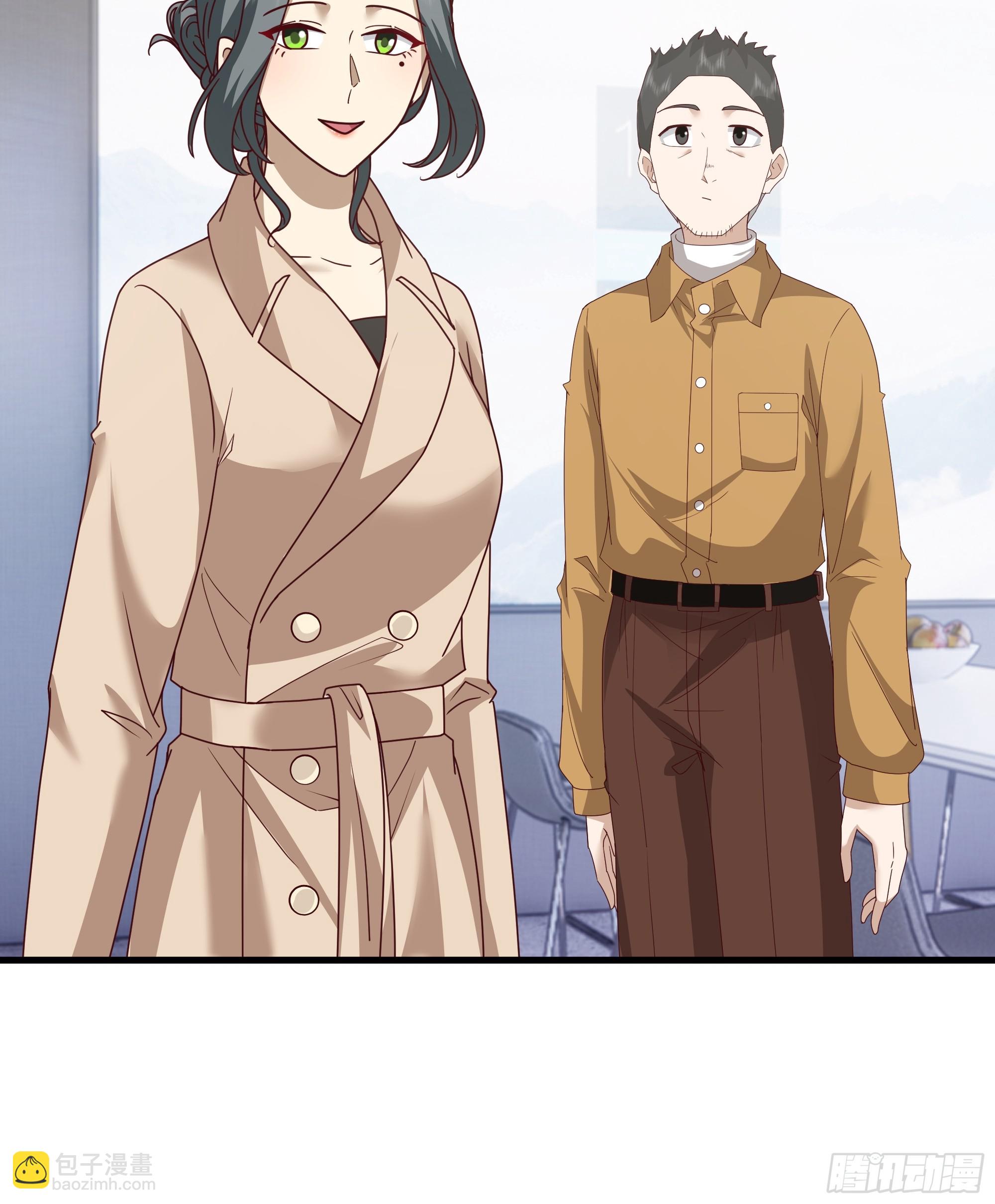 我真沒想重生啊 - 陳漢昇？誰？(1/2) - 5