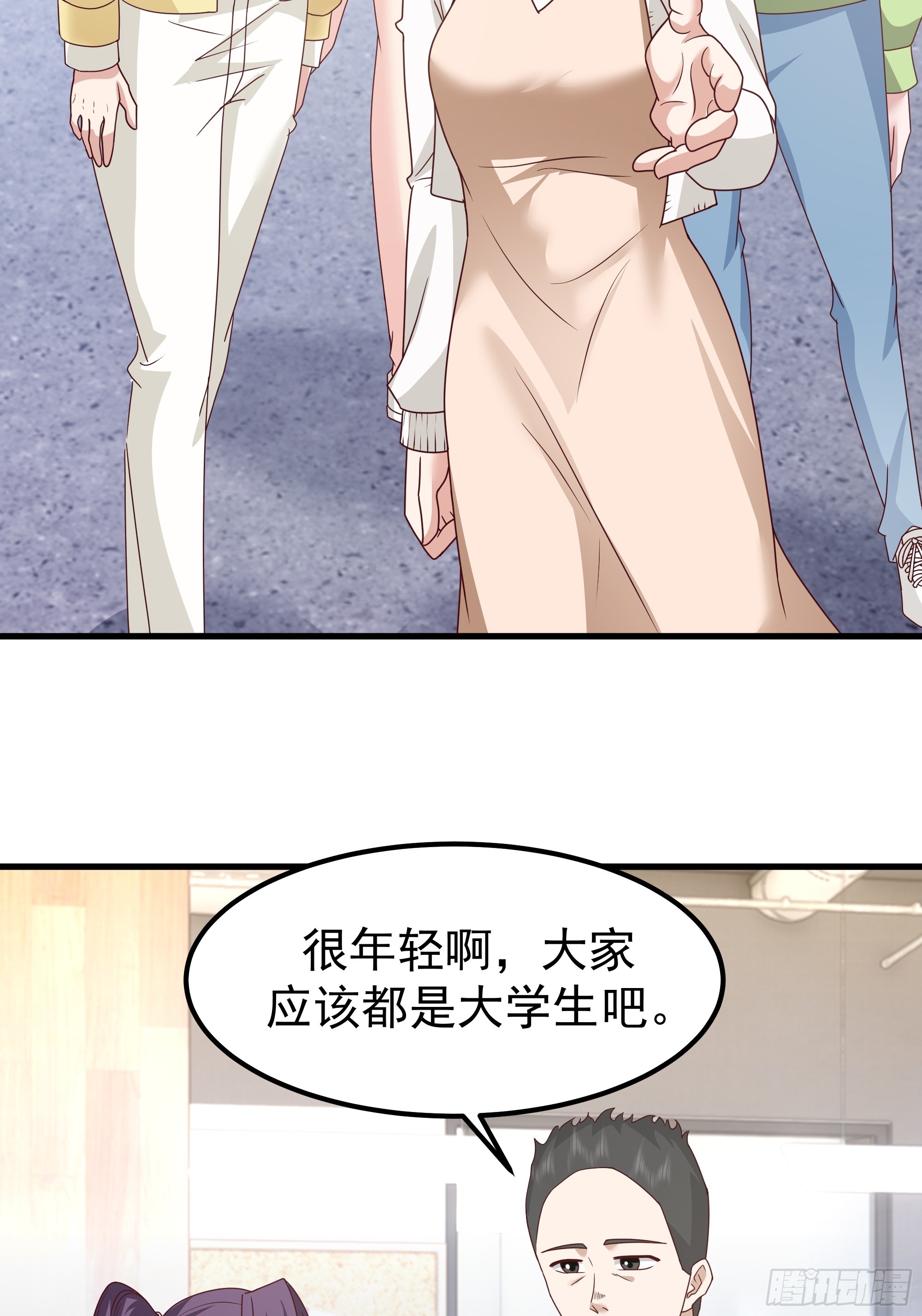 我真沒想重生啊 - 陳漢昇？誰？(1/2) - 7