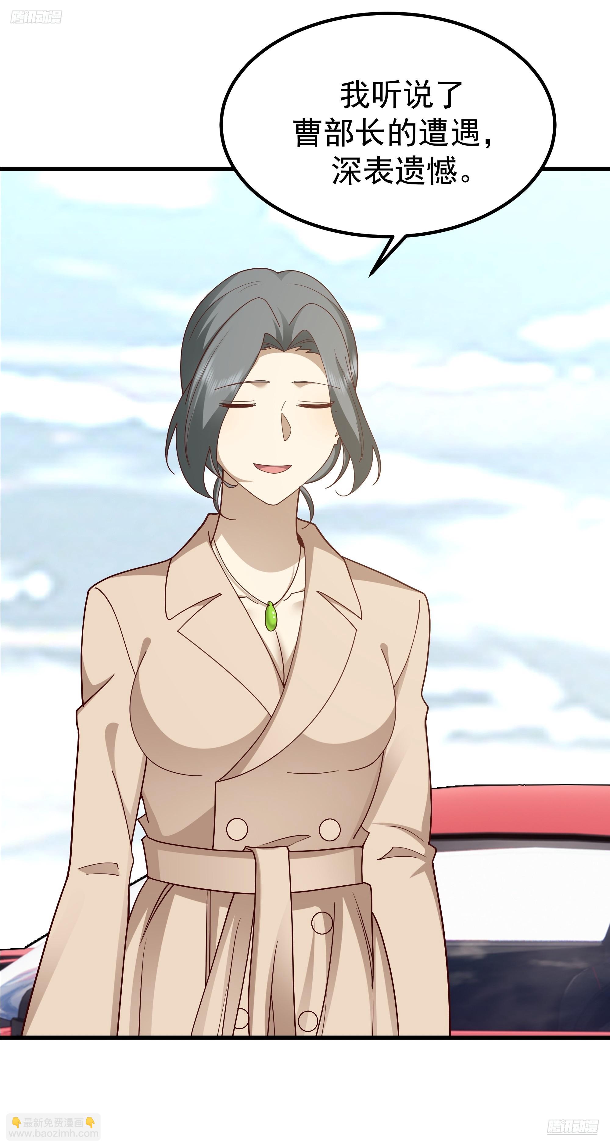 我真沒想重生啊 - 陳漢昇？誰？(1/2) - 5