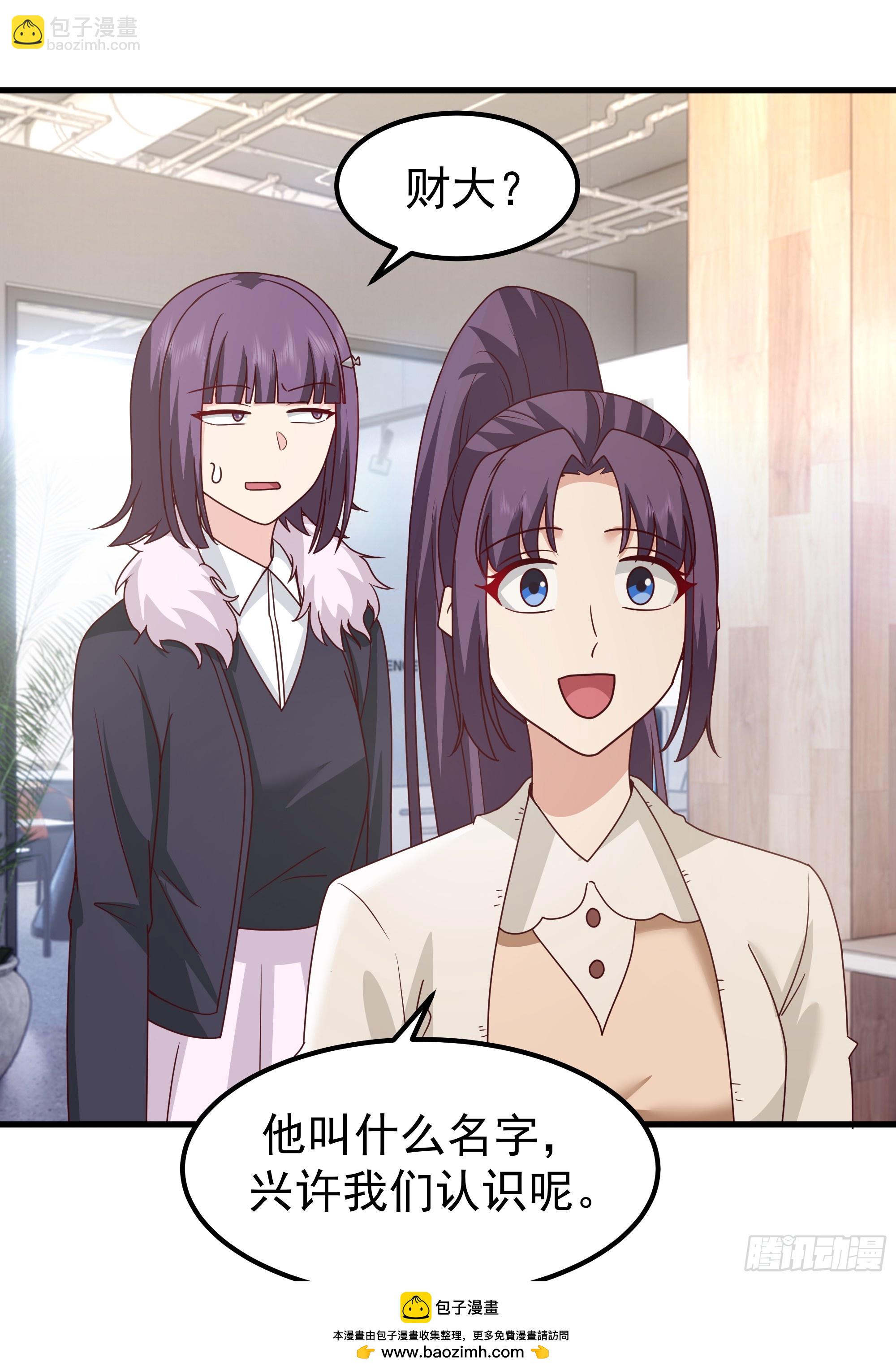 我真沒想重生啊 - 陳漢昇？誰？(1/2) - 2