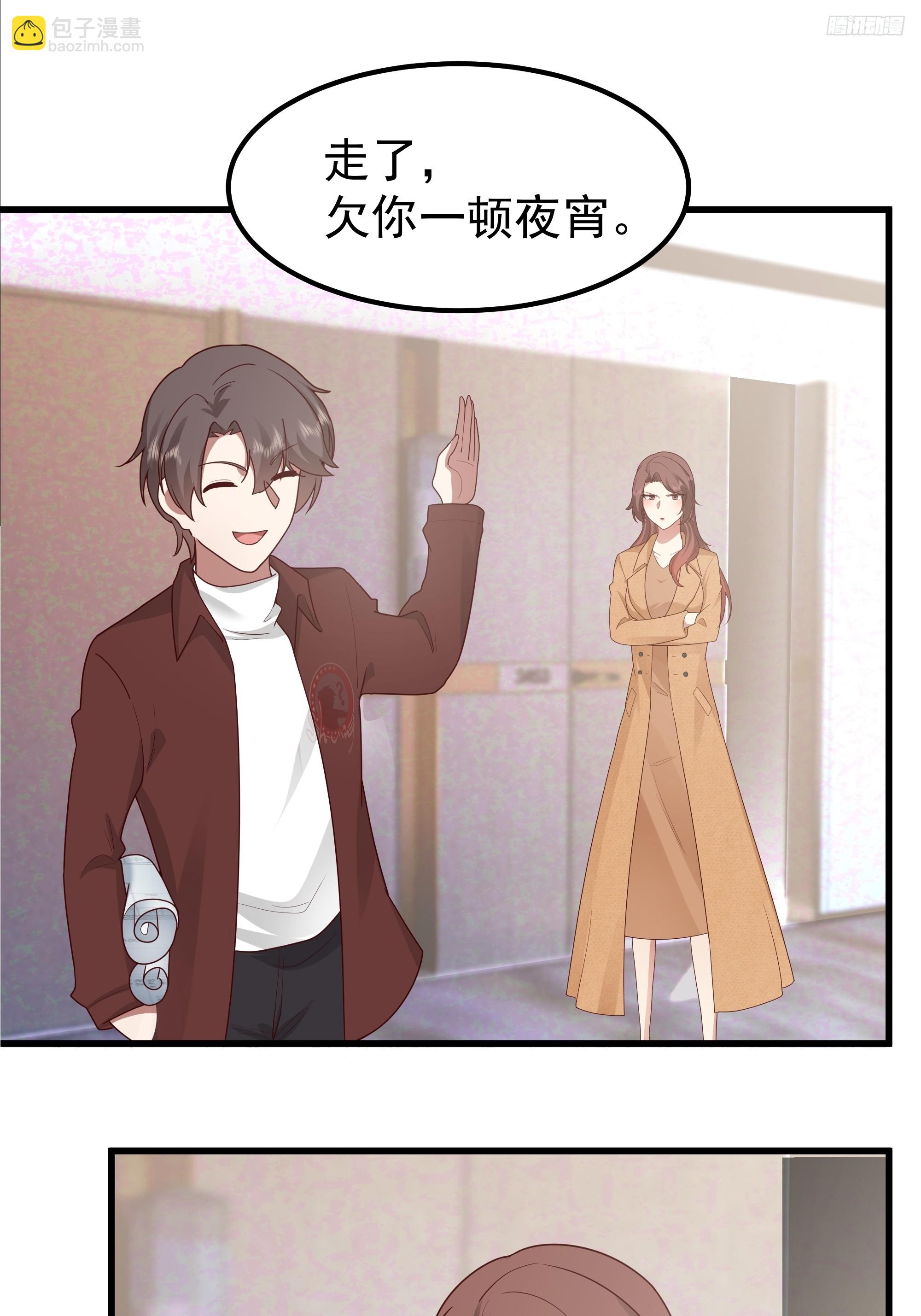 我真沒想重生啊 - 渣男的平安夜(1/2) - 2