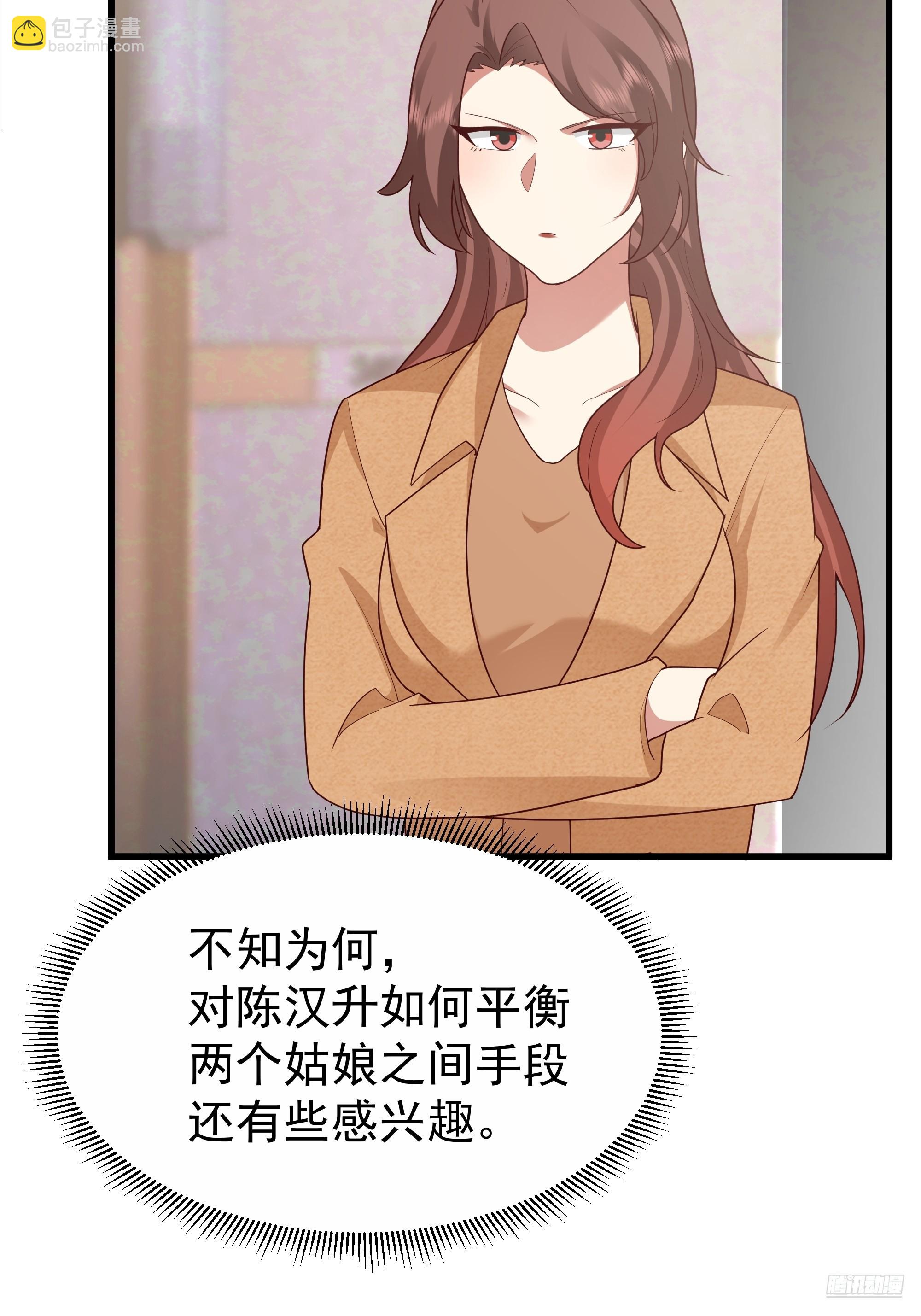 我真沒想重生啊 - 渣男的平安夜(1/2) - 3