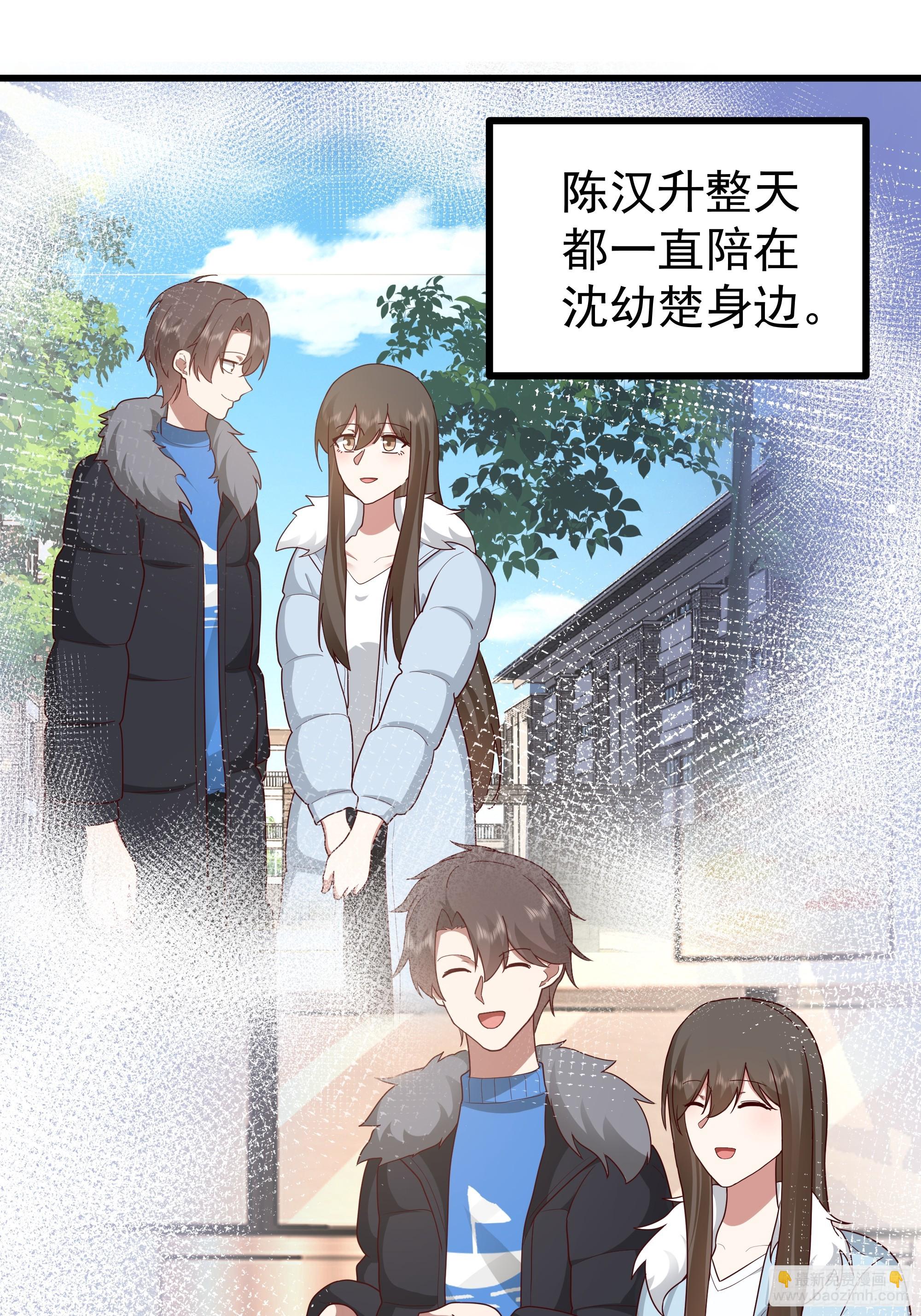 我真沒想重生啊 - 渣男的平安夜(1/2) - 5