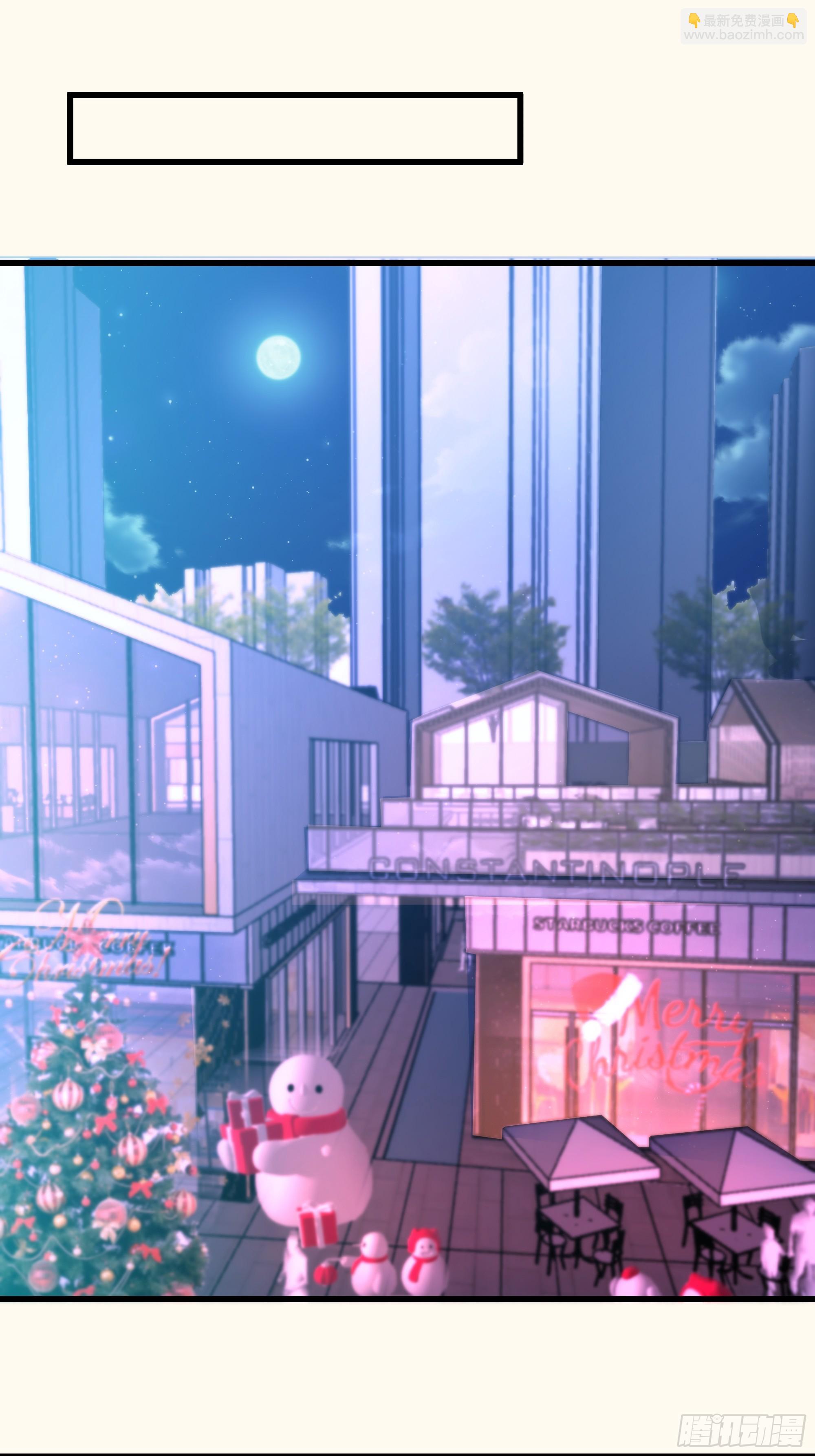 我真沒想重生啊 - 渣男的平安夜(1/2) - 2