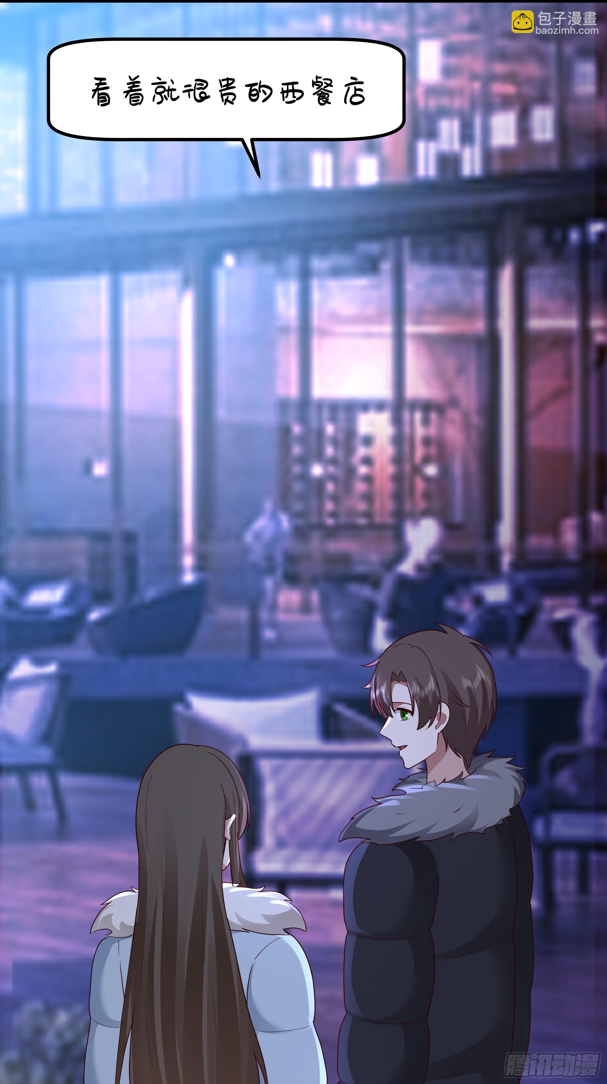 我真沒想重生啊 - 渣男的平安夜(1/2) - 3