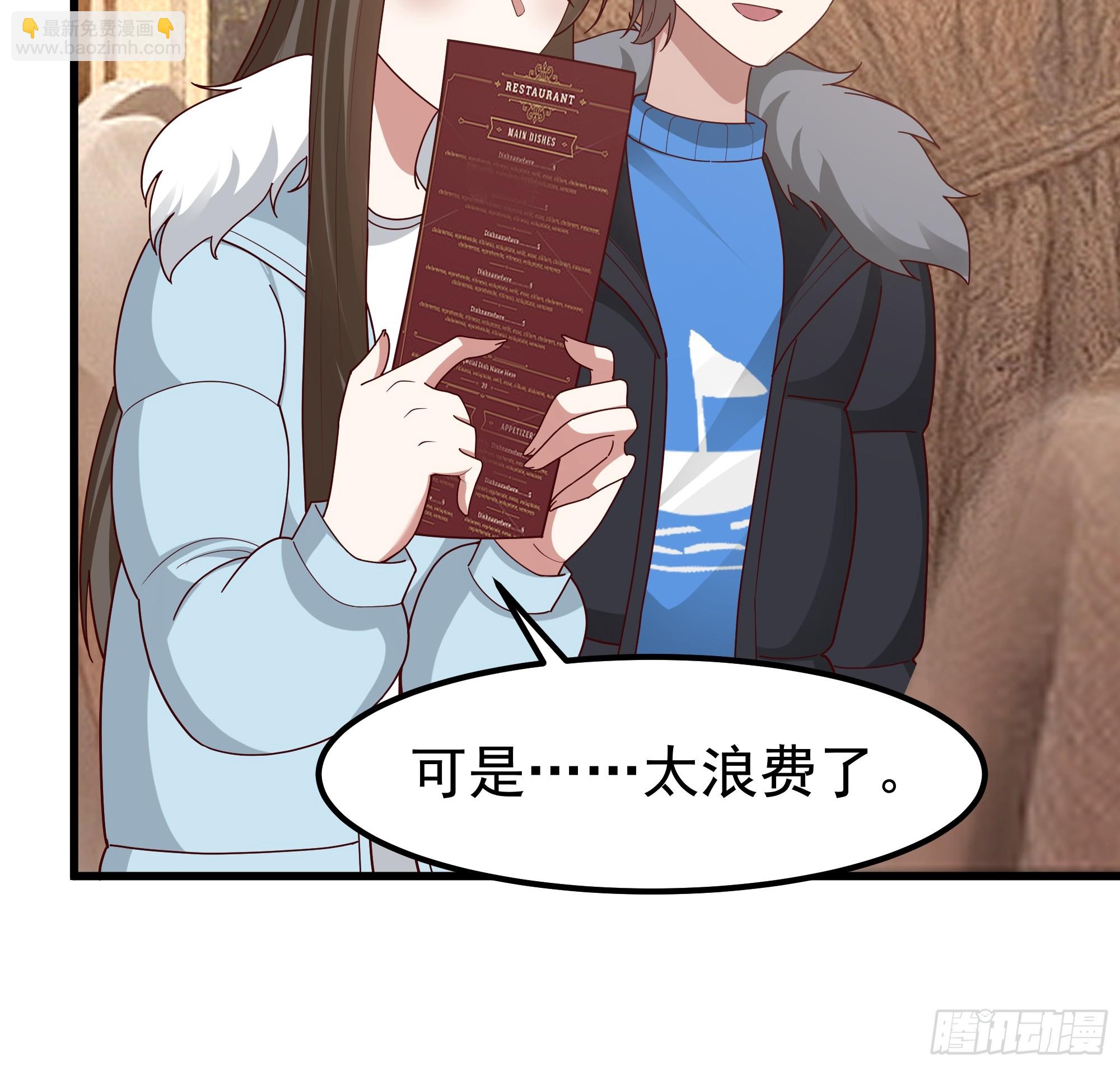 我真沒想重生啊 - 渣男的平安夜(1/2) - 1