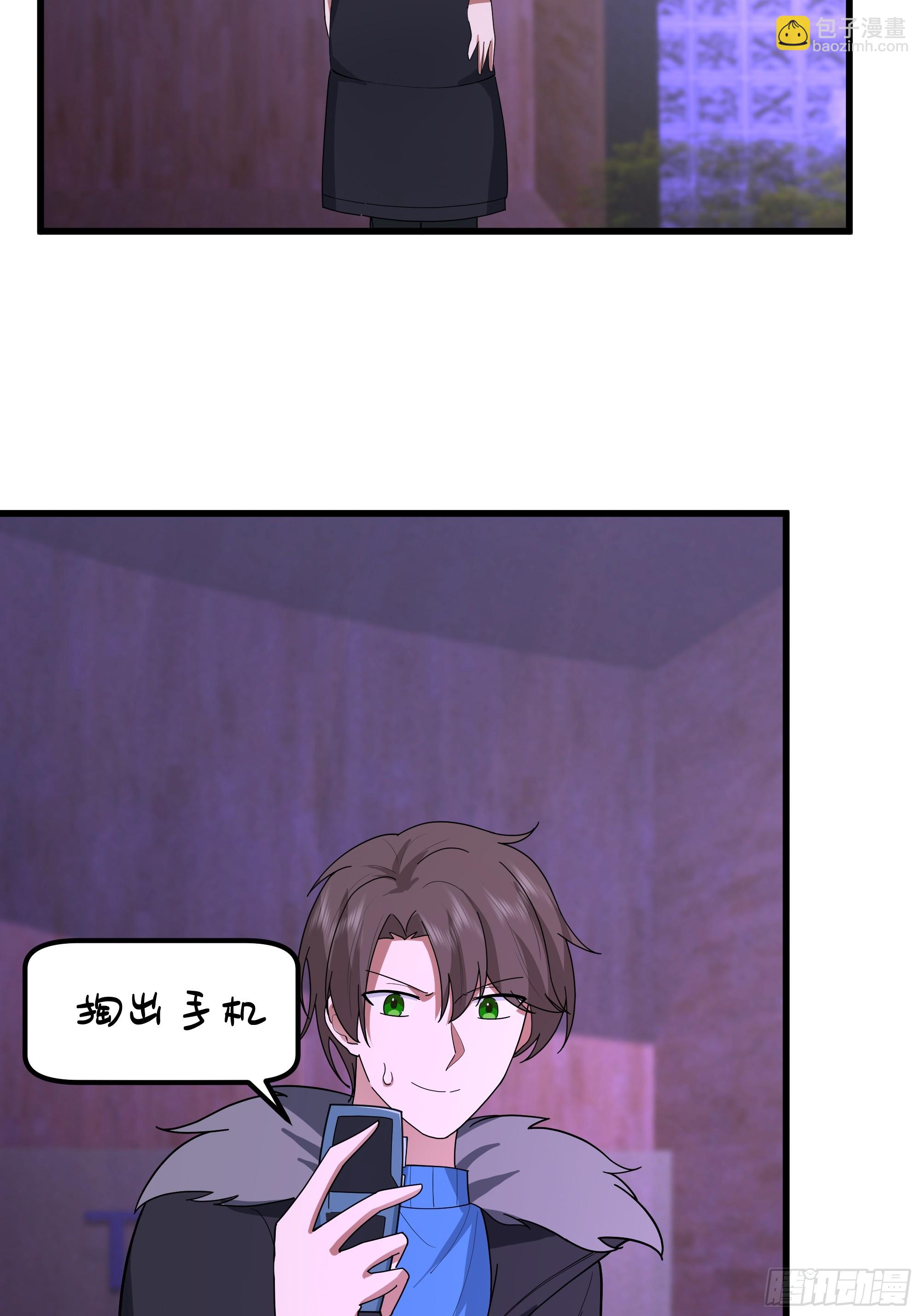 我真沒想重生啊 - 渣男的平安夜(1/2) - 3