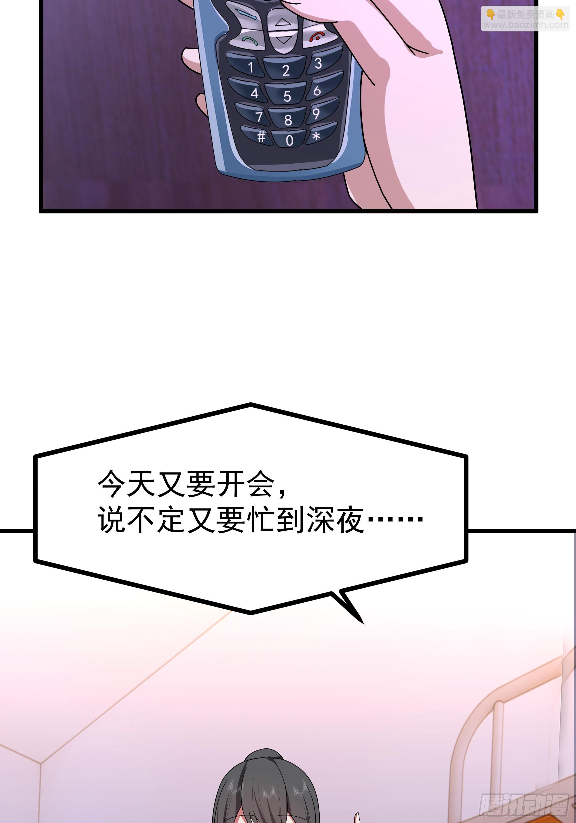 我真沒想重生啊 - 渣男的平安夜(1/2) - 5