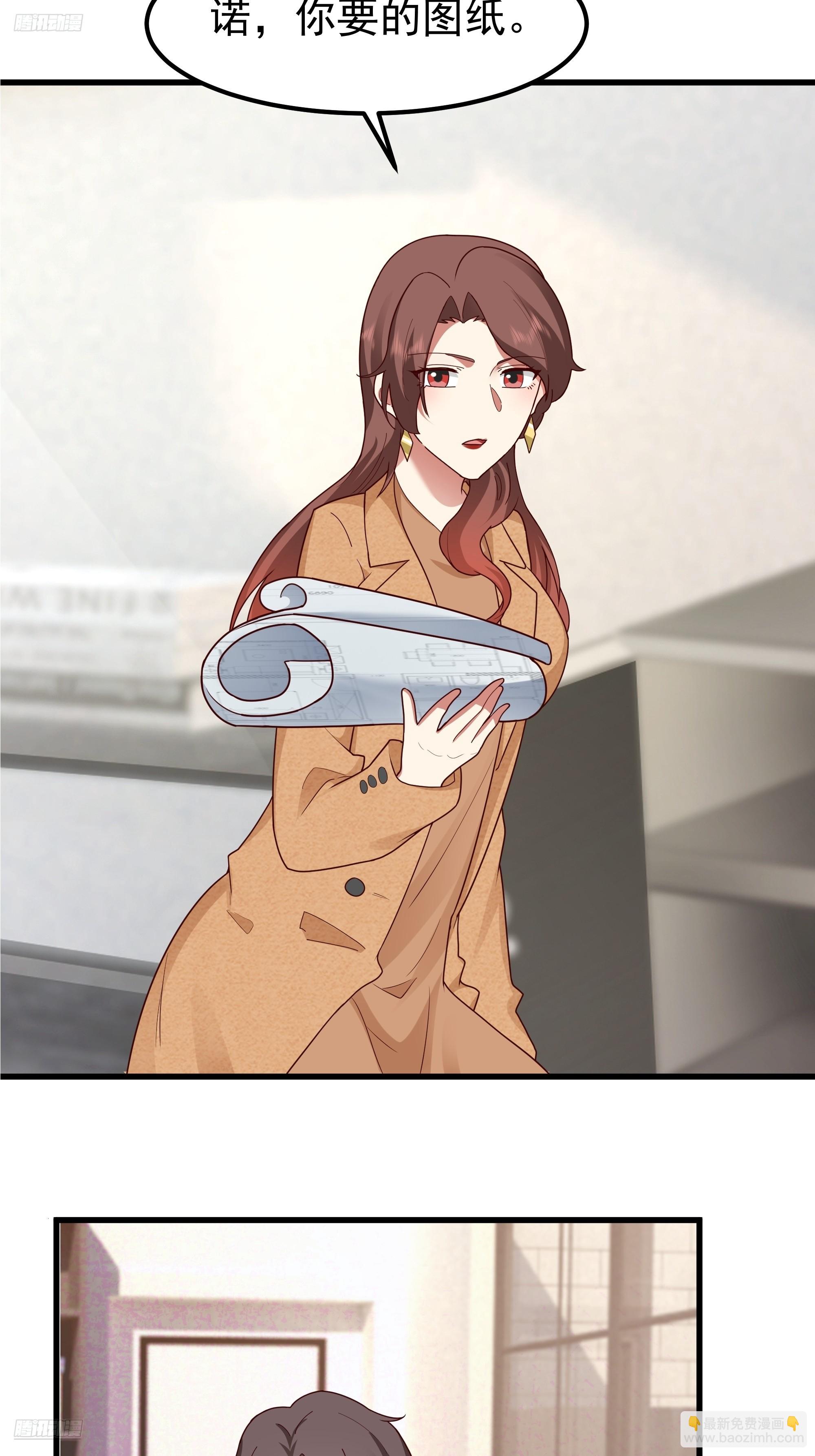 我真沒想重生啊 - 渣男的平安夜(1/2) - 3