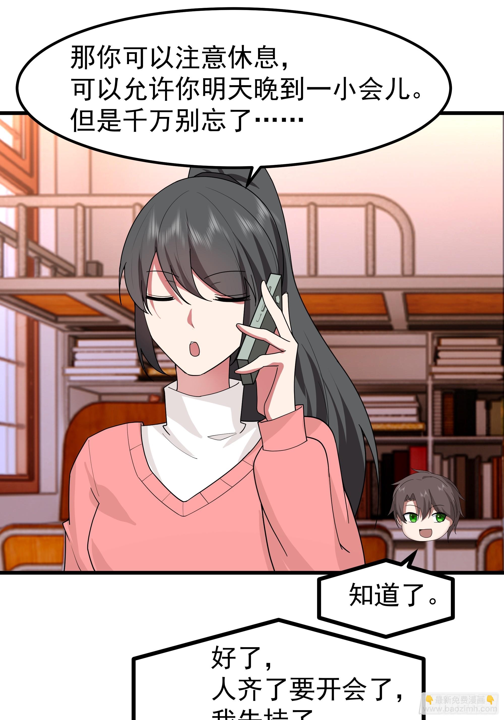 我真沒想重生啊 - 渣男的平安夜(1/2) - 7