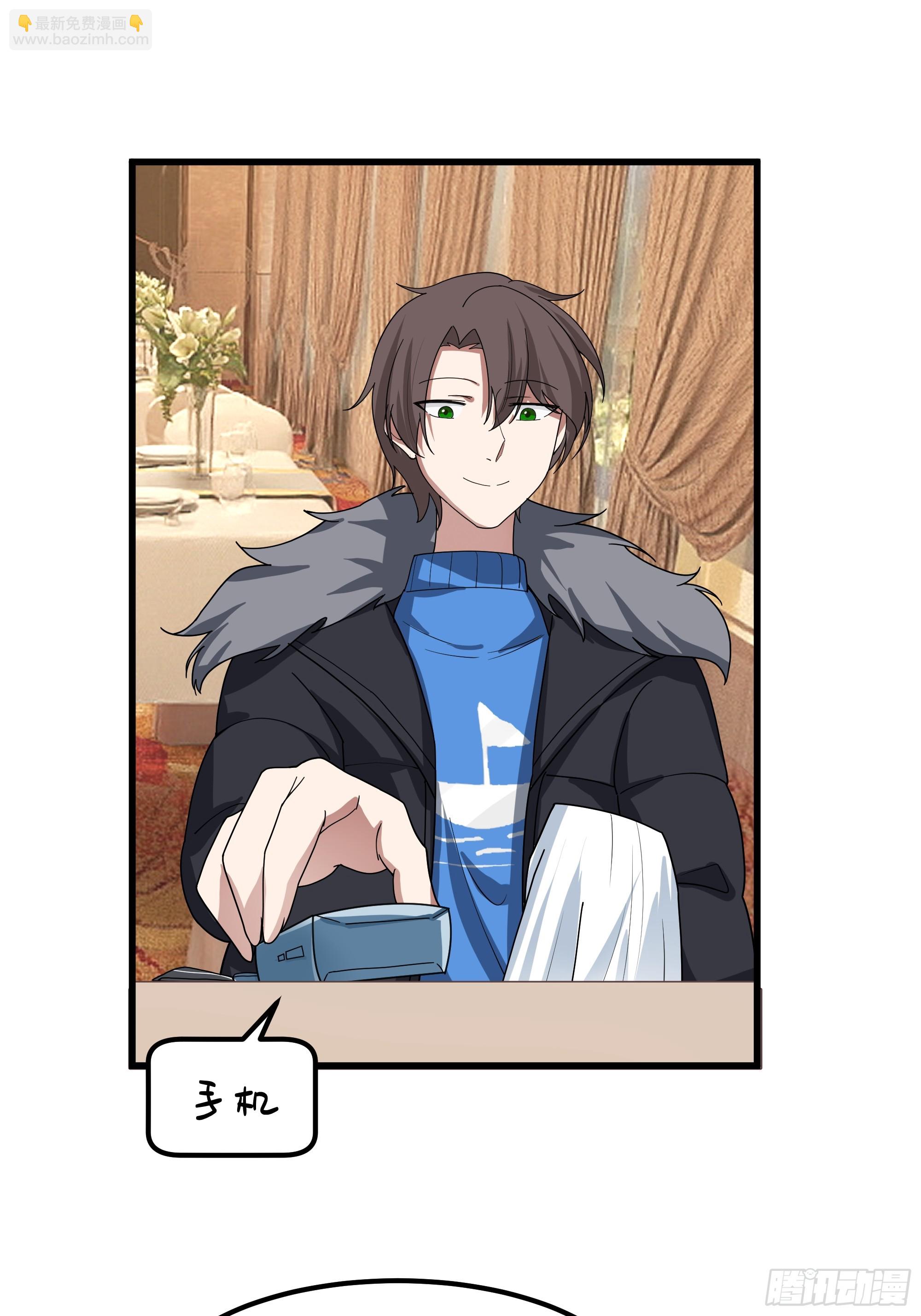 我真沒想重生啊 - 渣男的平安夜(1/2) - 4