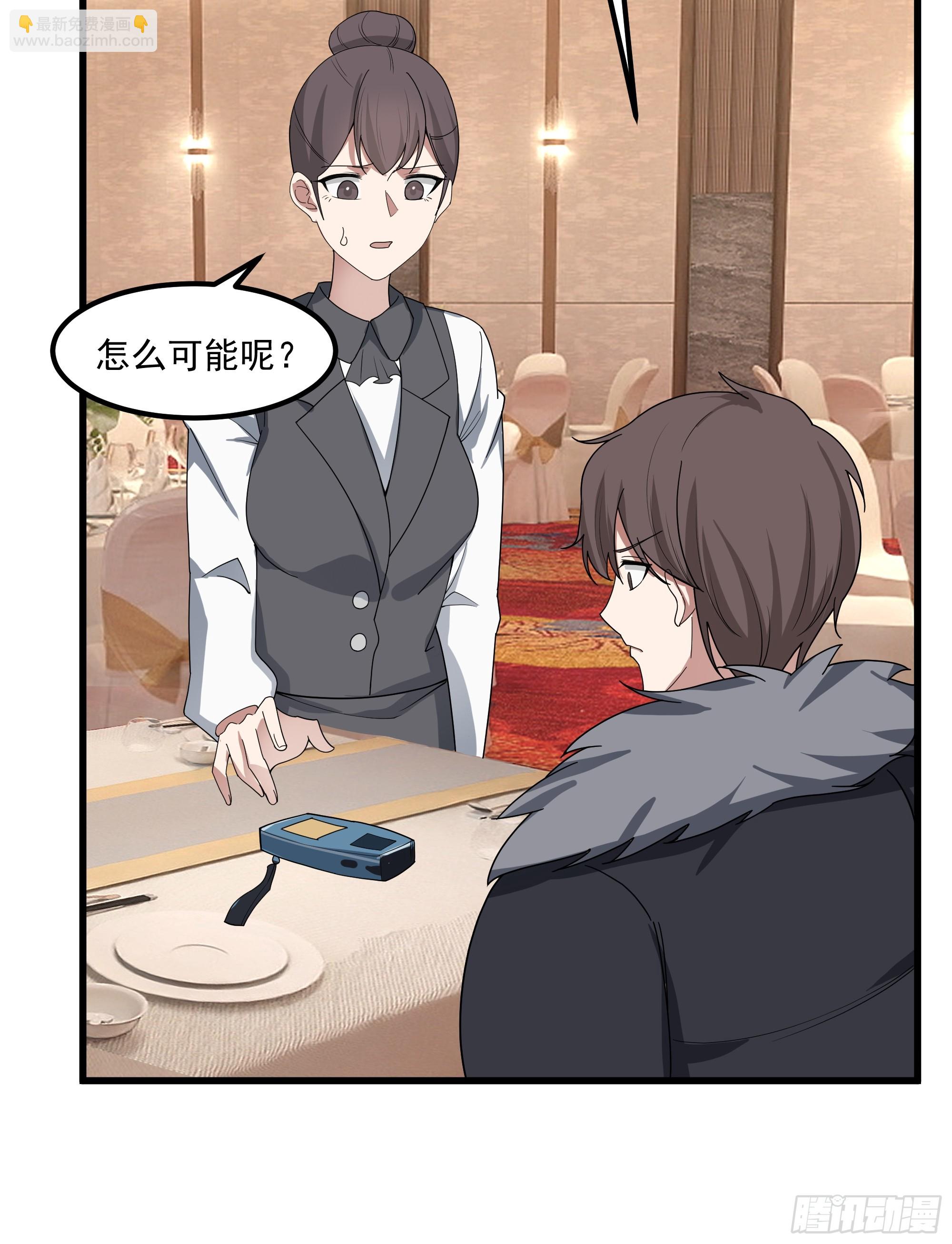 我真沒想重生啊 - 渣男的平安夜(1/2) - 7