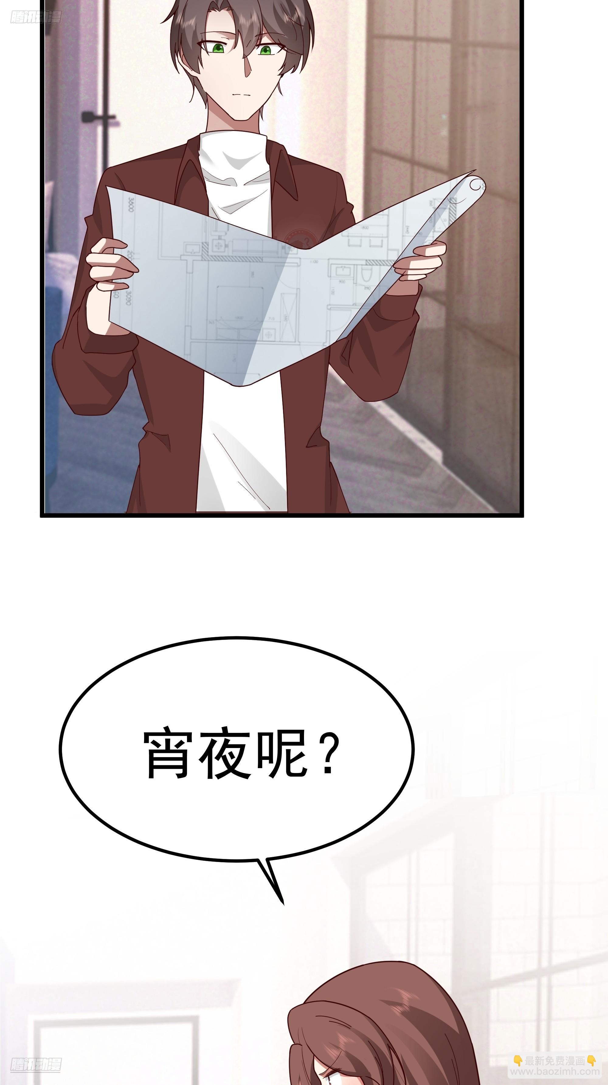 我真沒想重生啊 - 渣男的平安夜(1/2) - 4