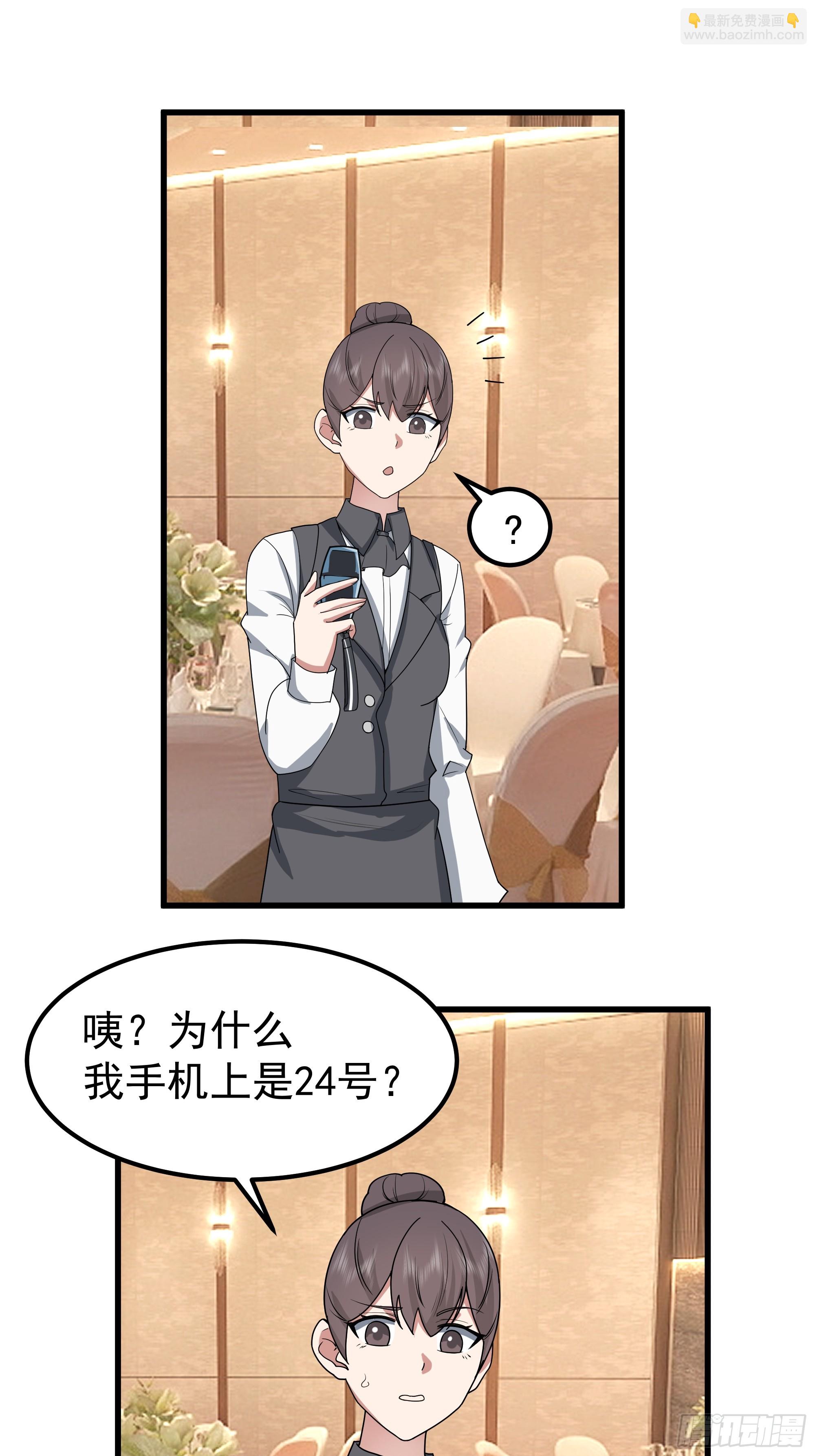 我真沒想重生啊 - 渣男的平安夜(1/2) - 8