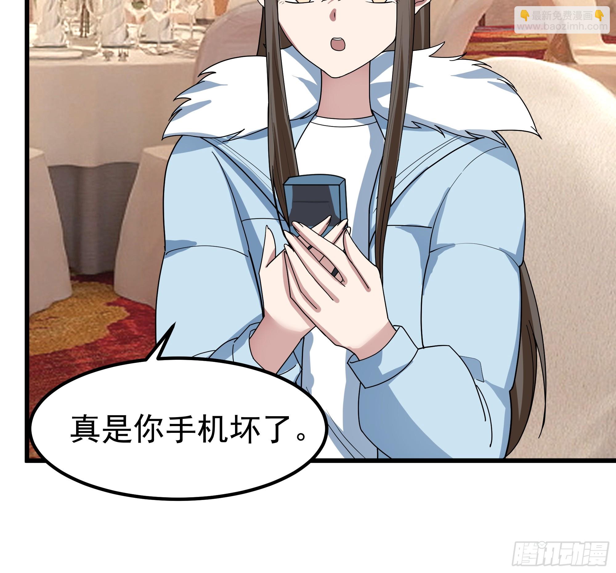 我真沒想重生啊 - 渣男的平安夜(1/2) - 4