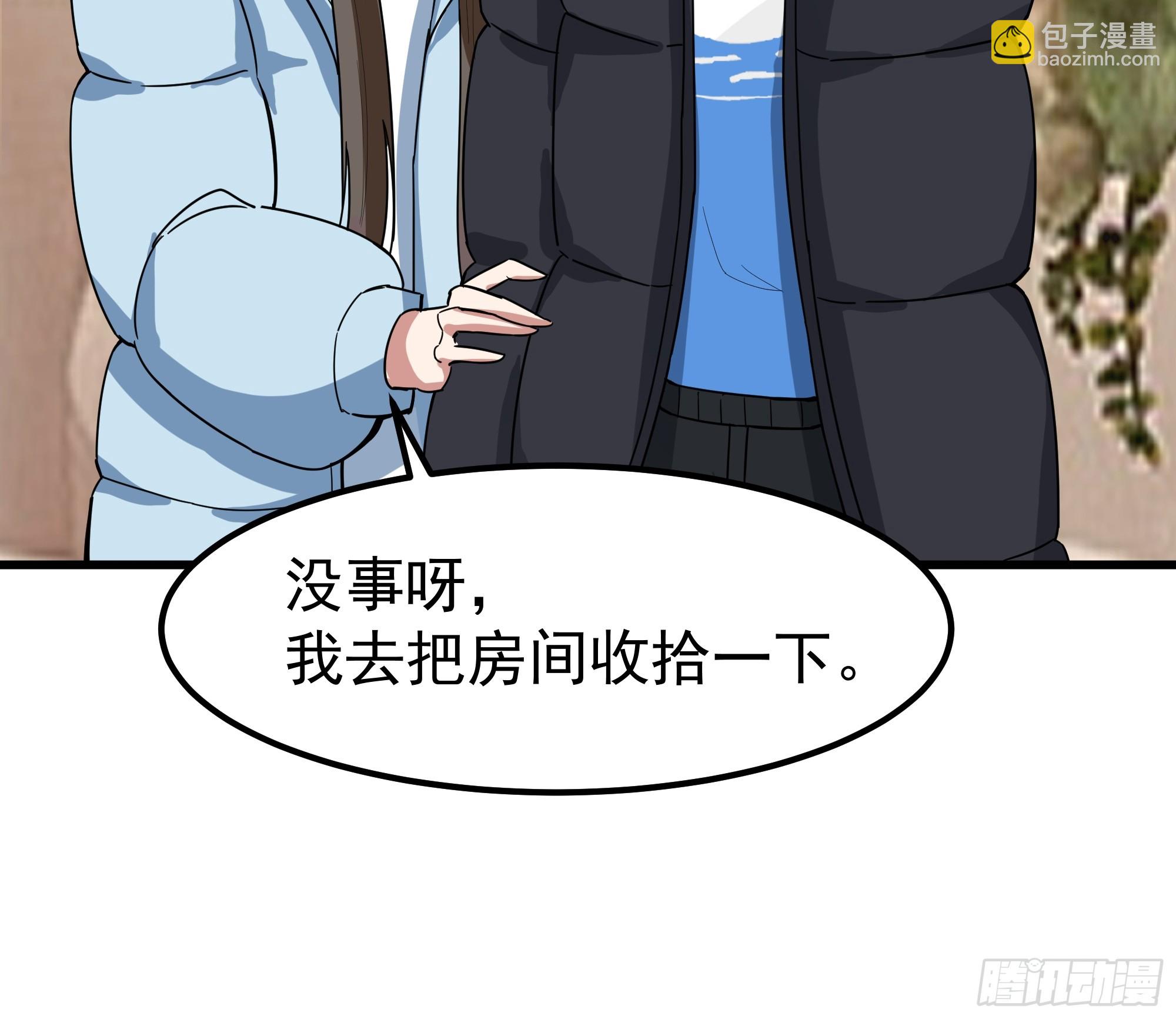 我真沒想重生啊 - 渣男的平安夜(1/2) - 8